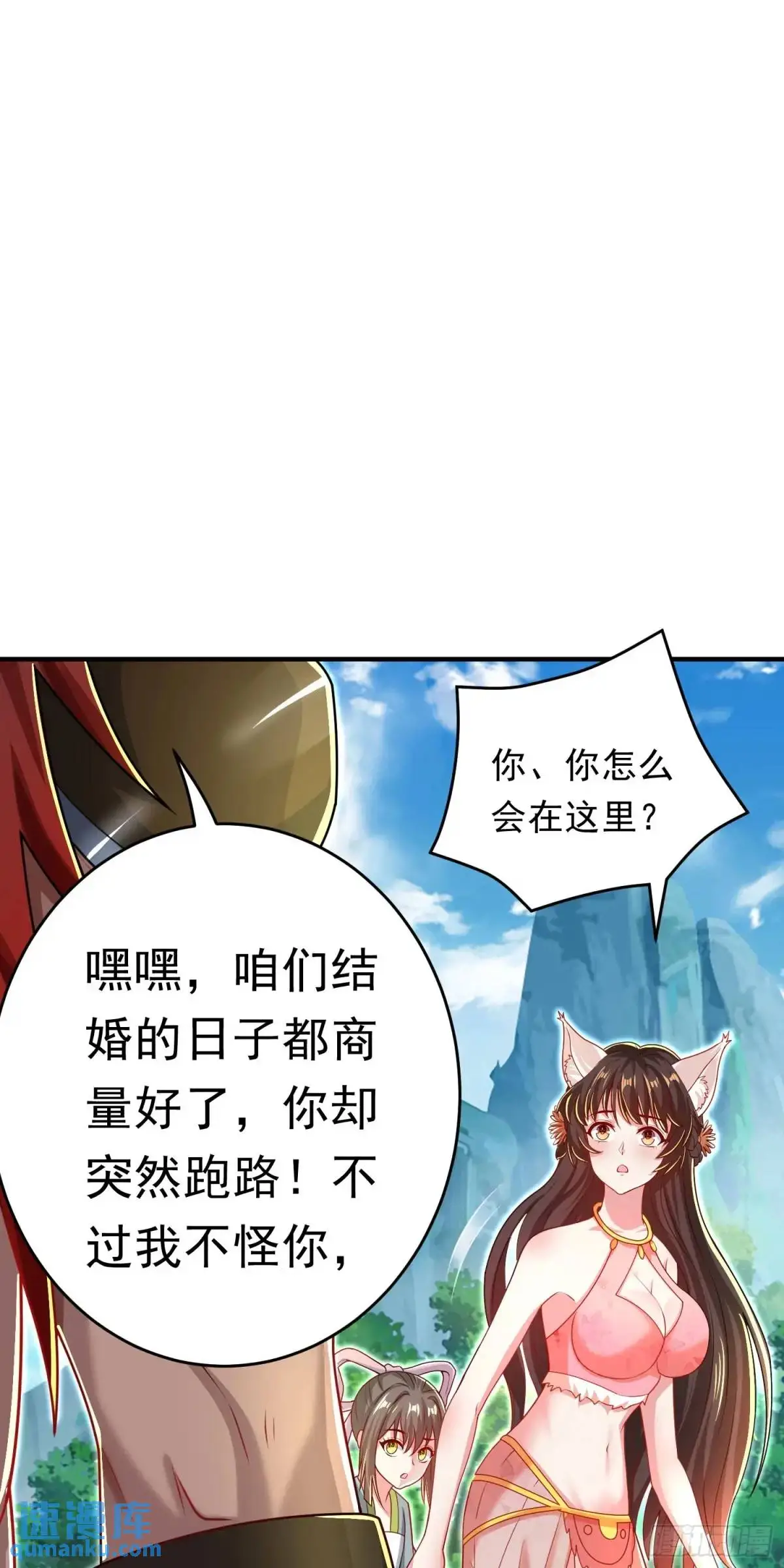 11话师弟，来玩个痛快22