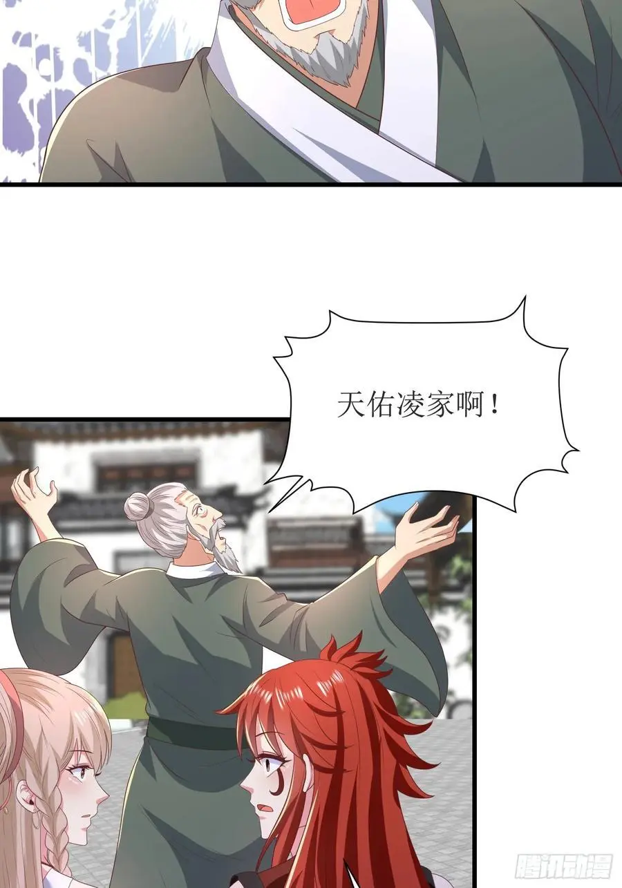 28风婷云被扒光衣服46
