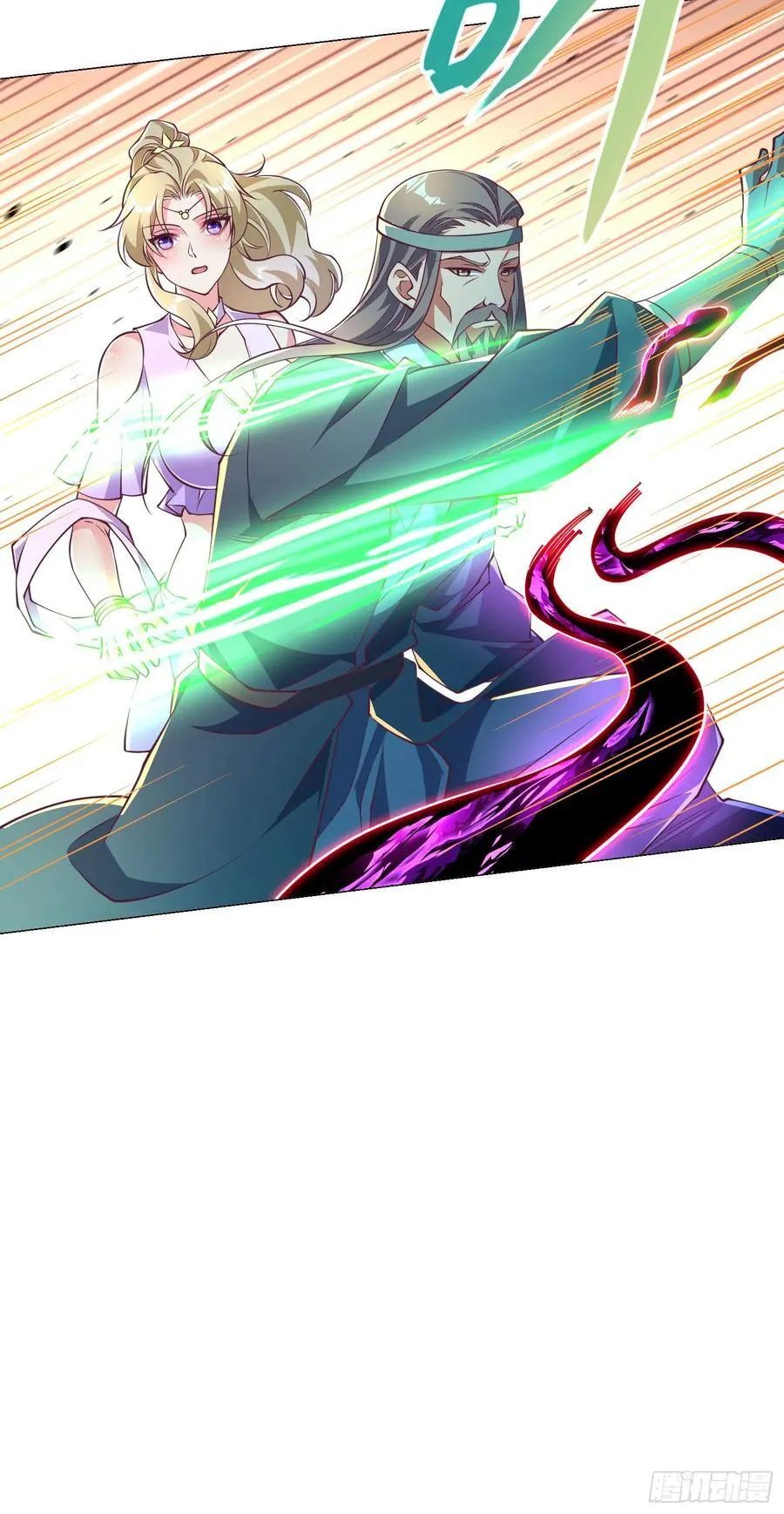 38师姐你别这样！26