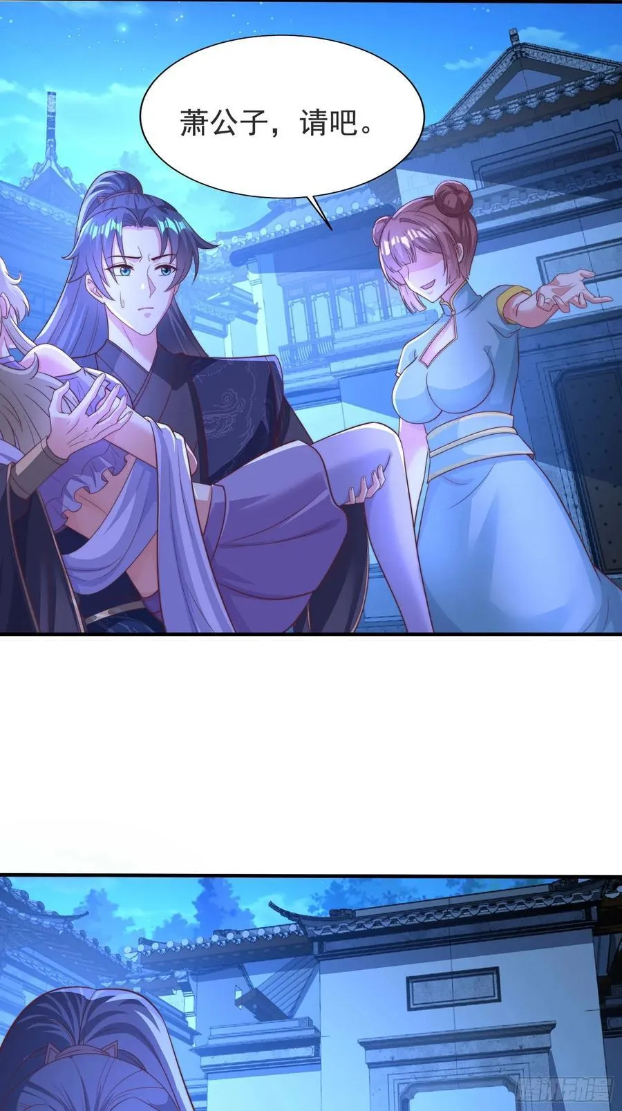 43 修罗场，被苏师姐撞见了21