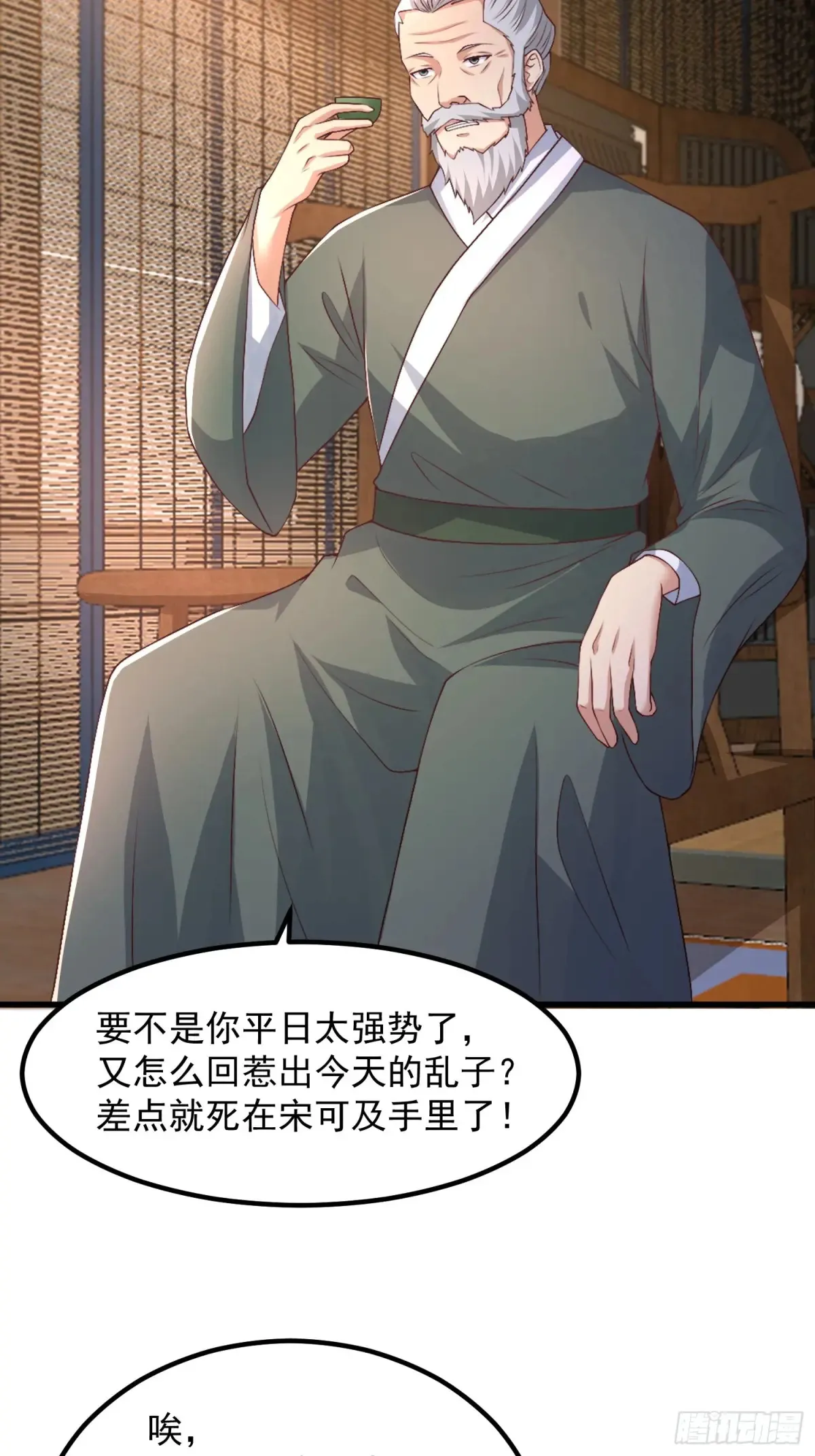 50师姐被催婚6