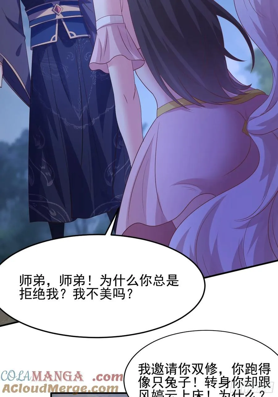 40被师姐扑倒了39
