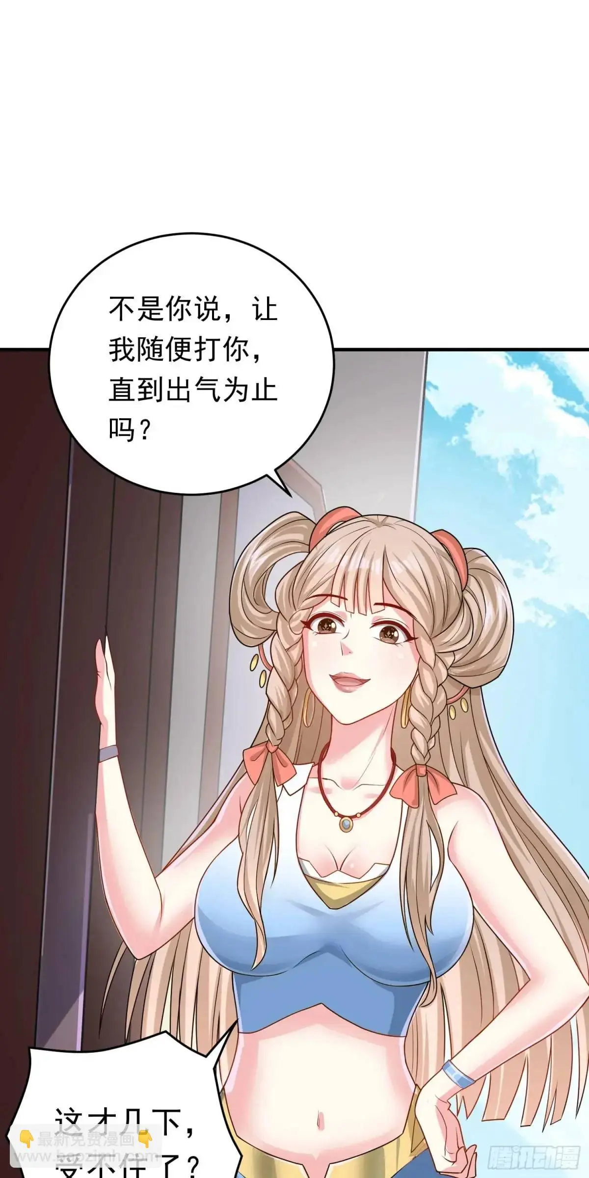 15话黑丝师姐上线7