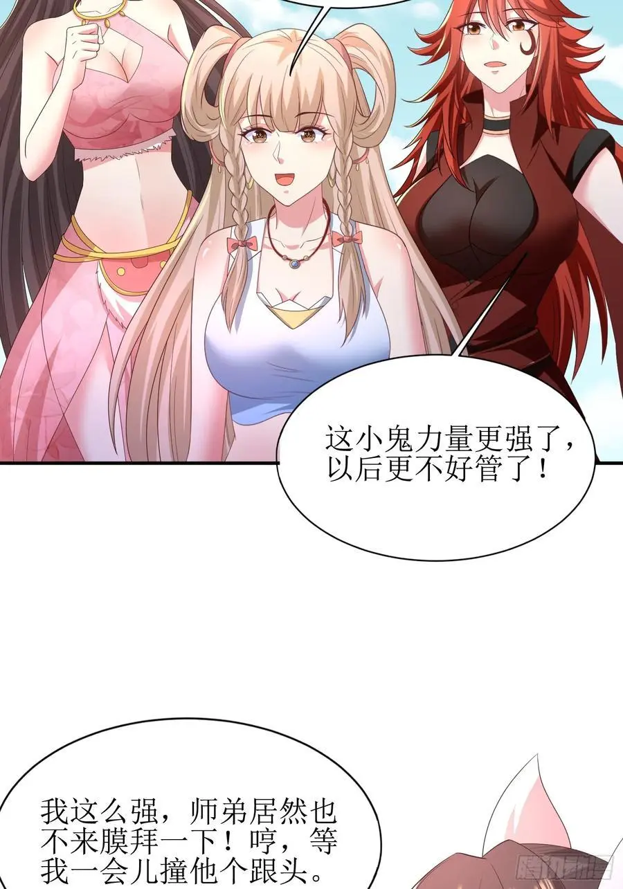 28风婷云被扒光衣服29