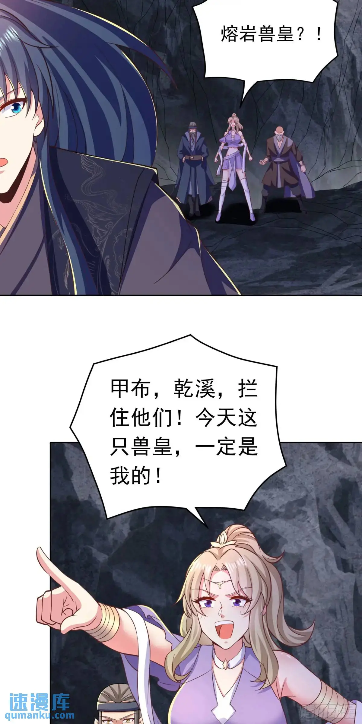 16话哪来的白痴女人42
