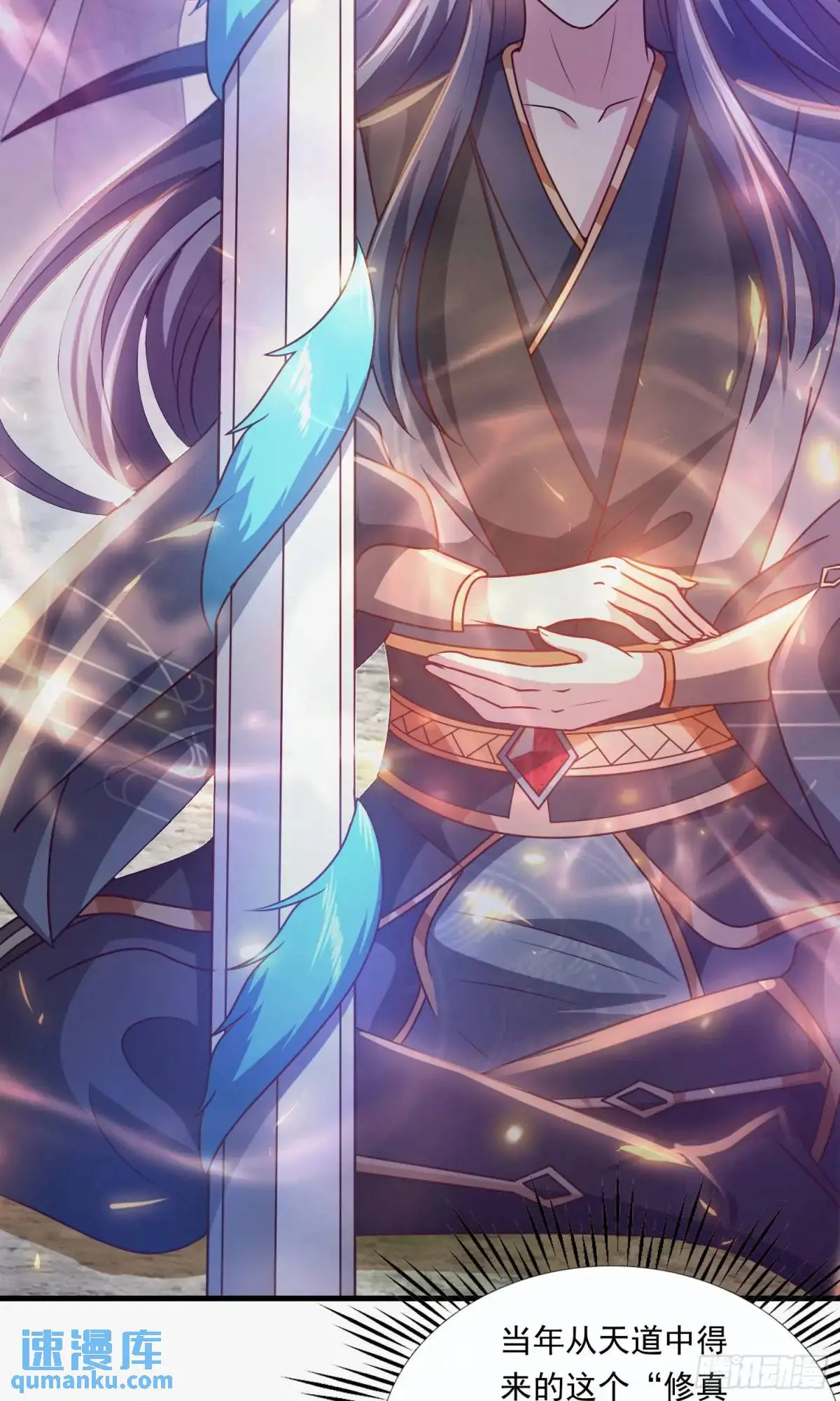 02话 师姐，由我来守护52