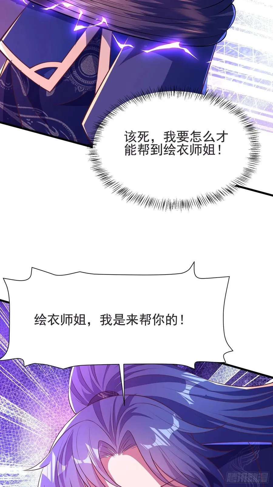46年幼的师姐14