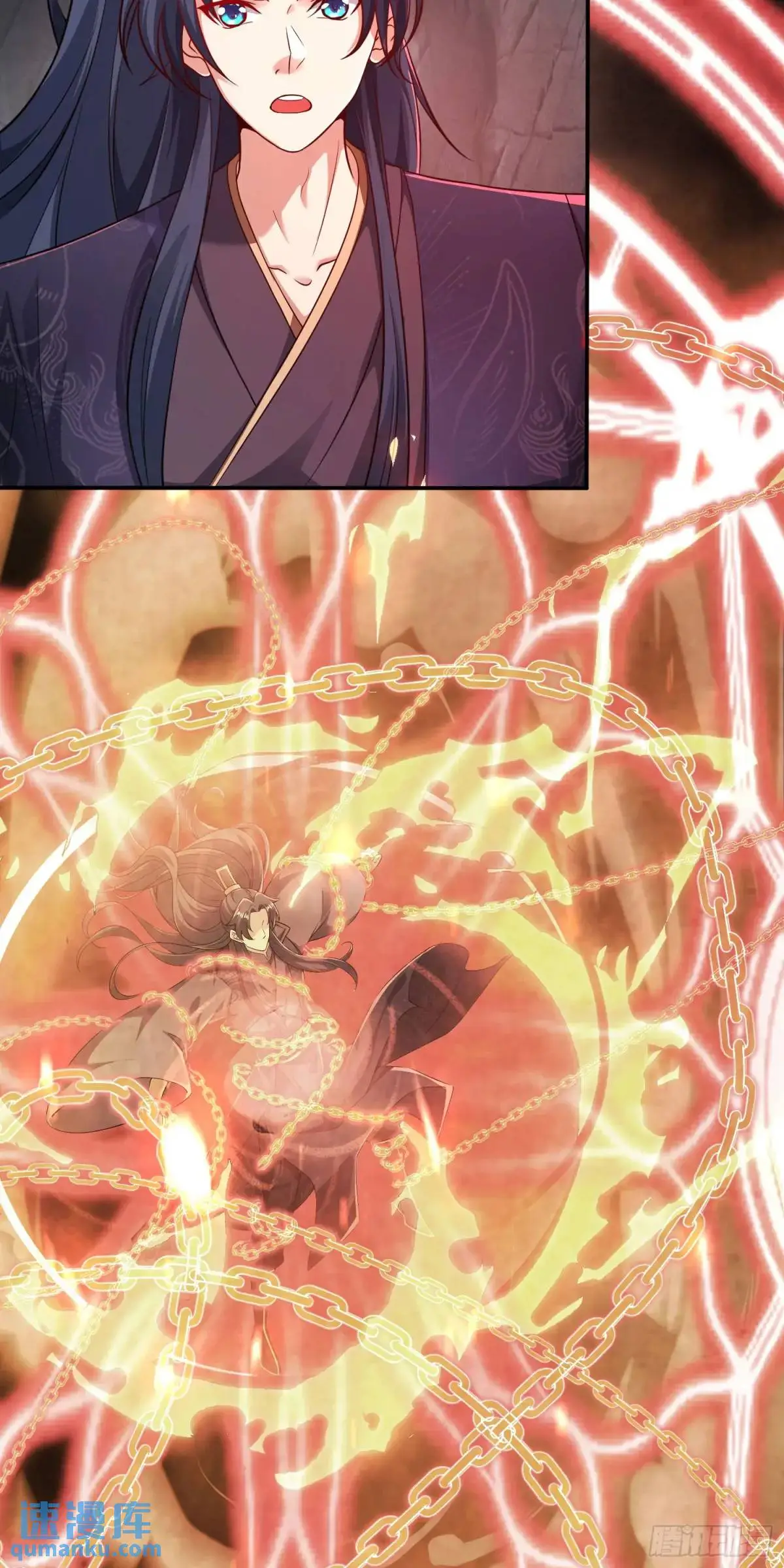 05话 师姐，给我跪下34