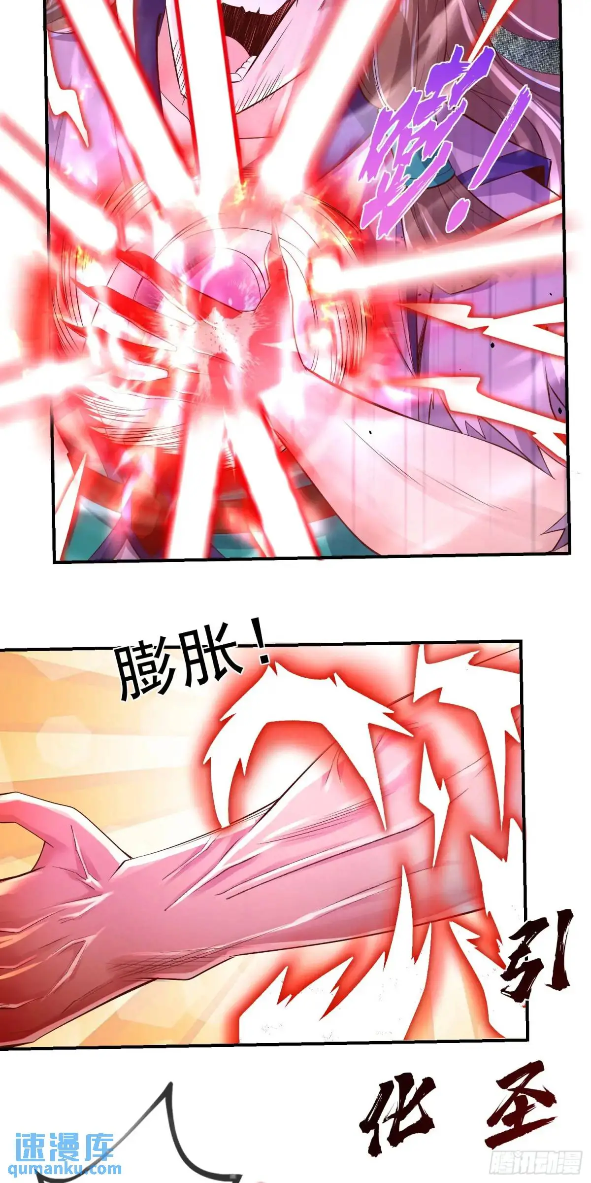 04话 师姐，我喘不过气了20
