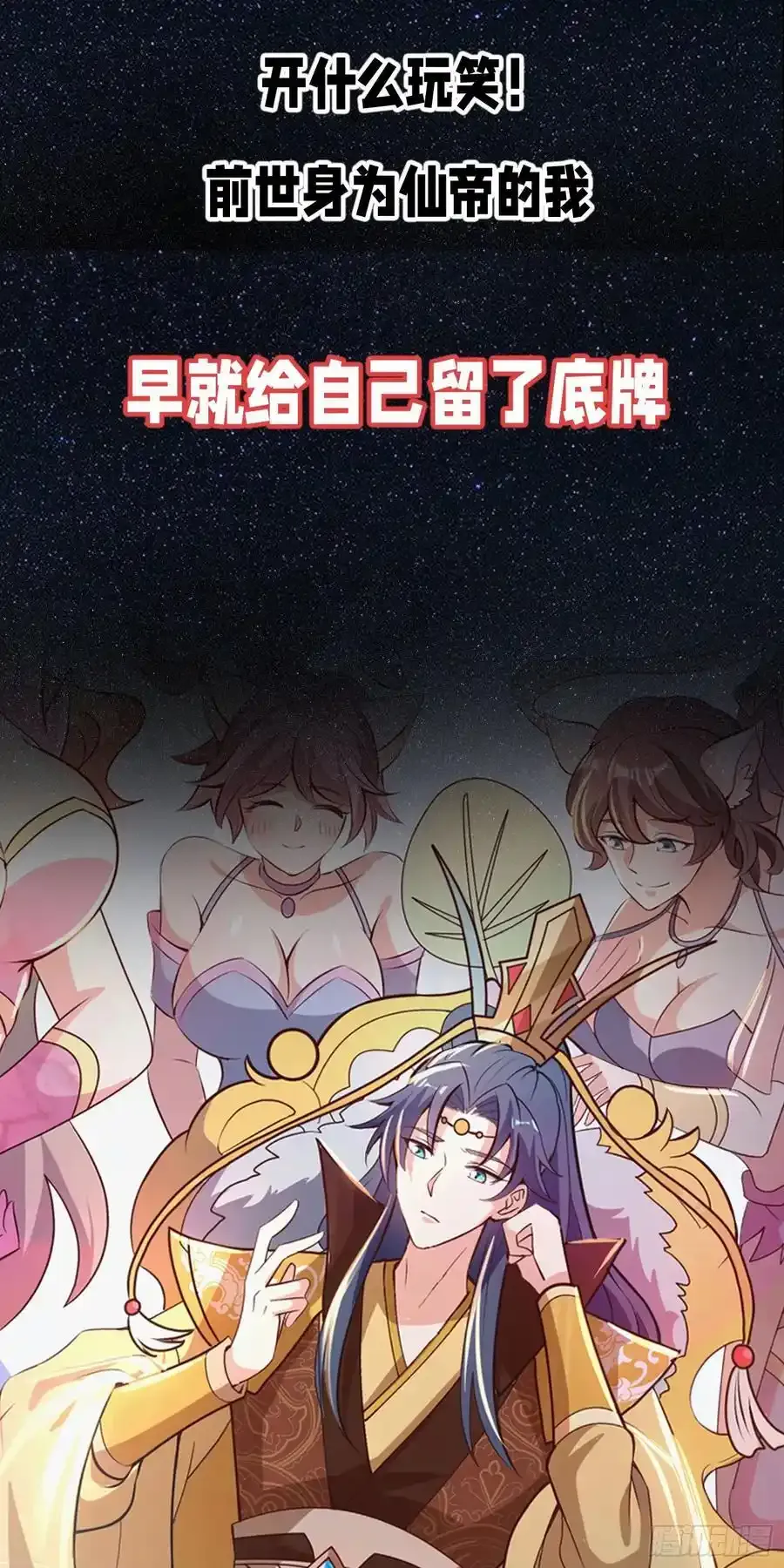 预告9