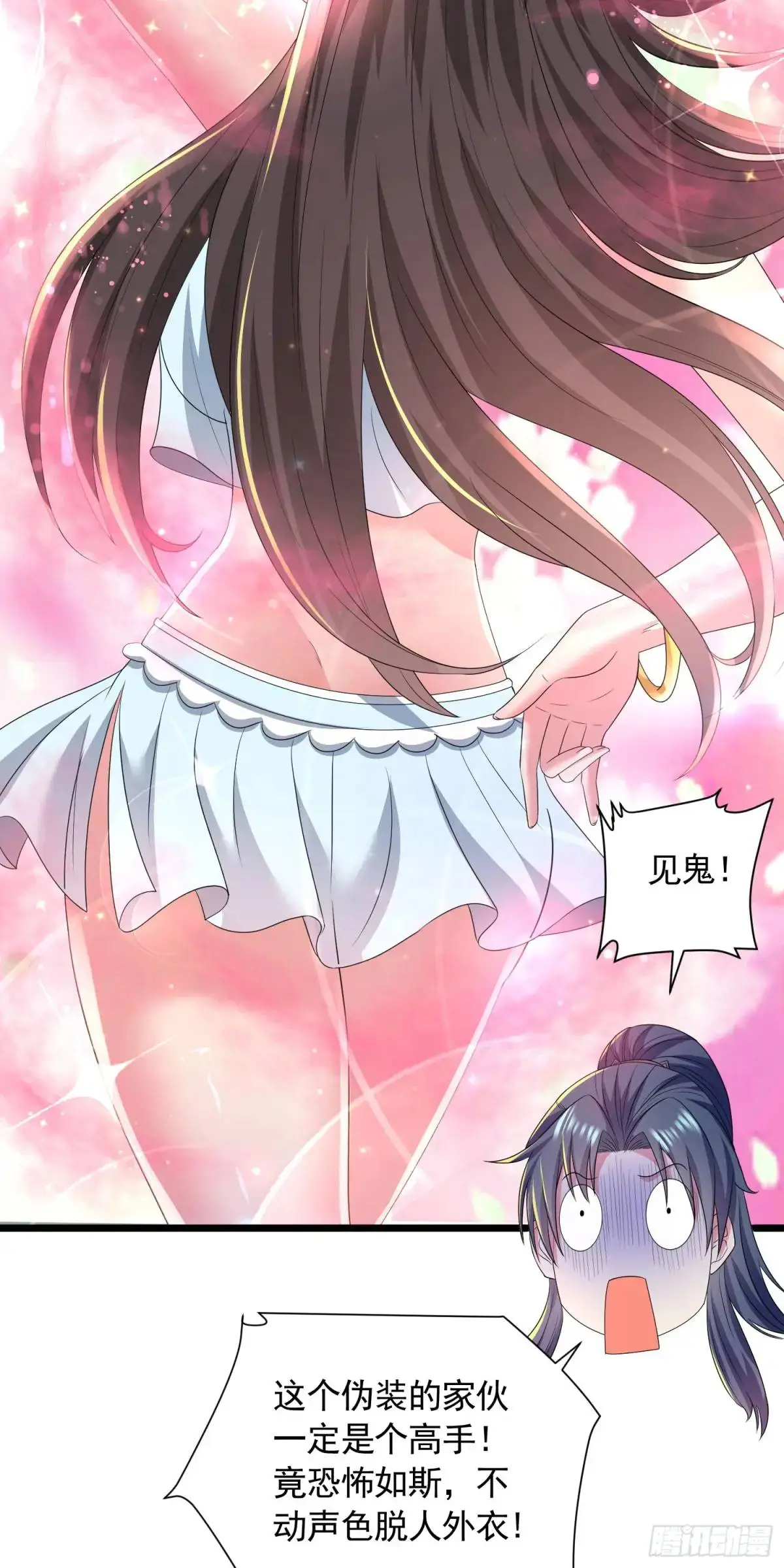 20话师姐帮你登dua郎8