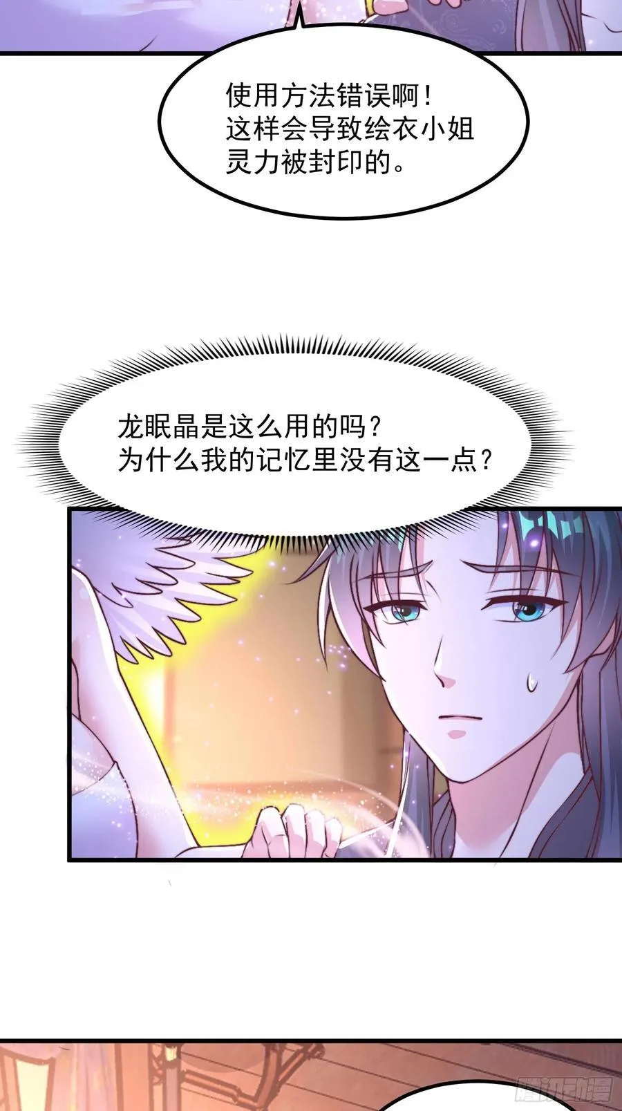 46年幼的师姐47
