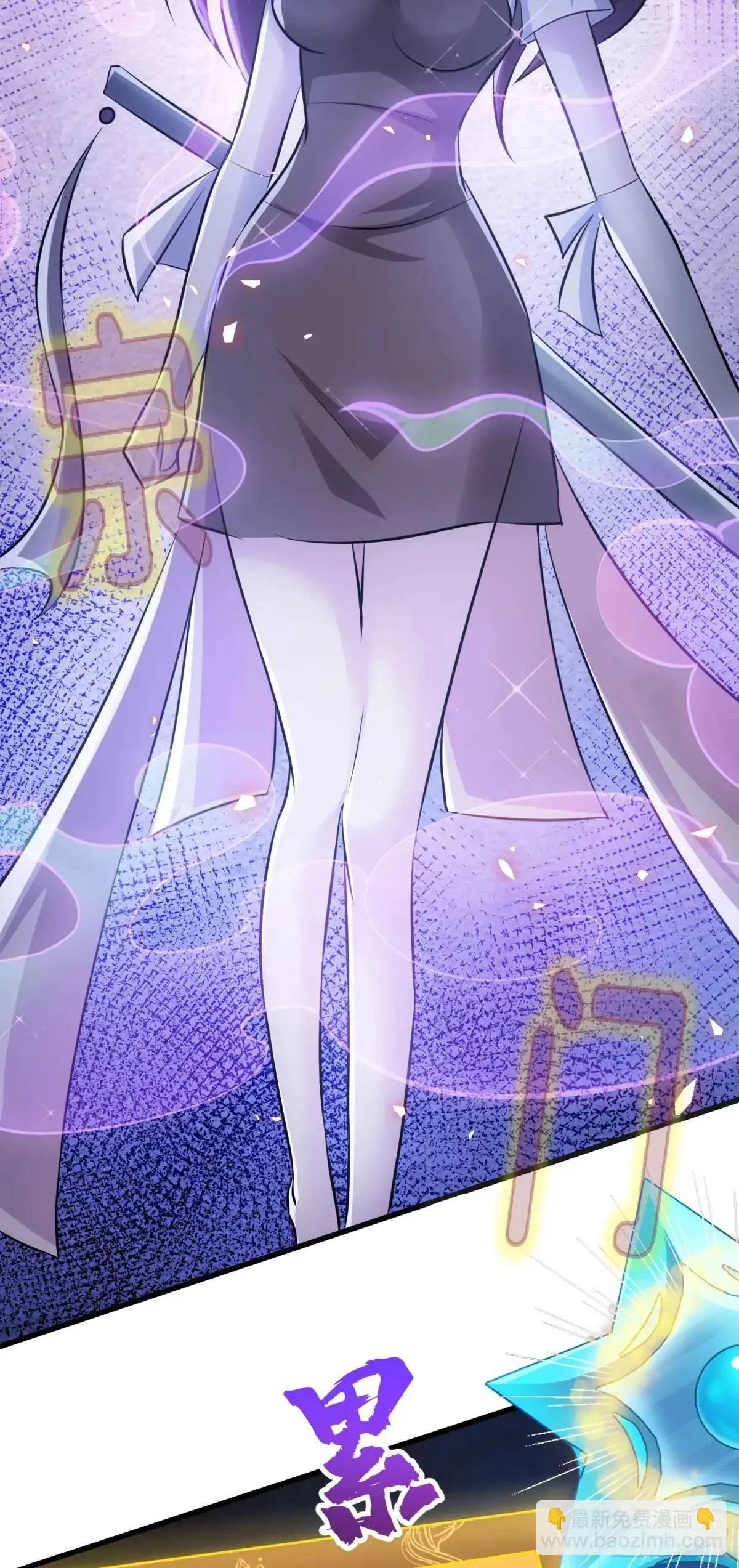 03话 师姐，从我身上下来25