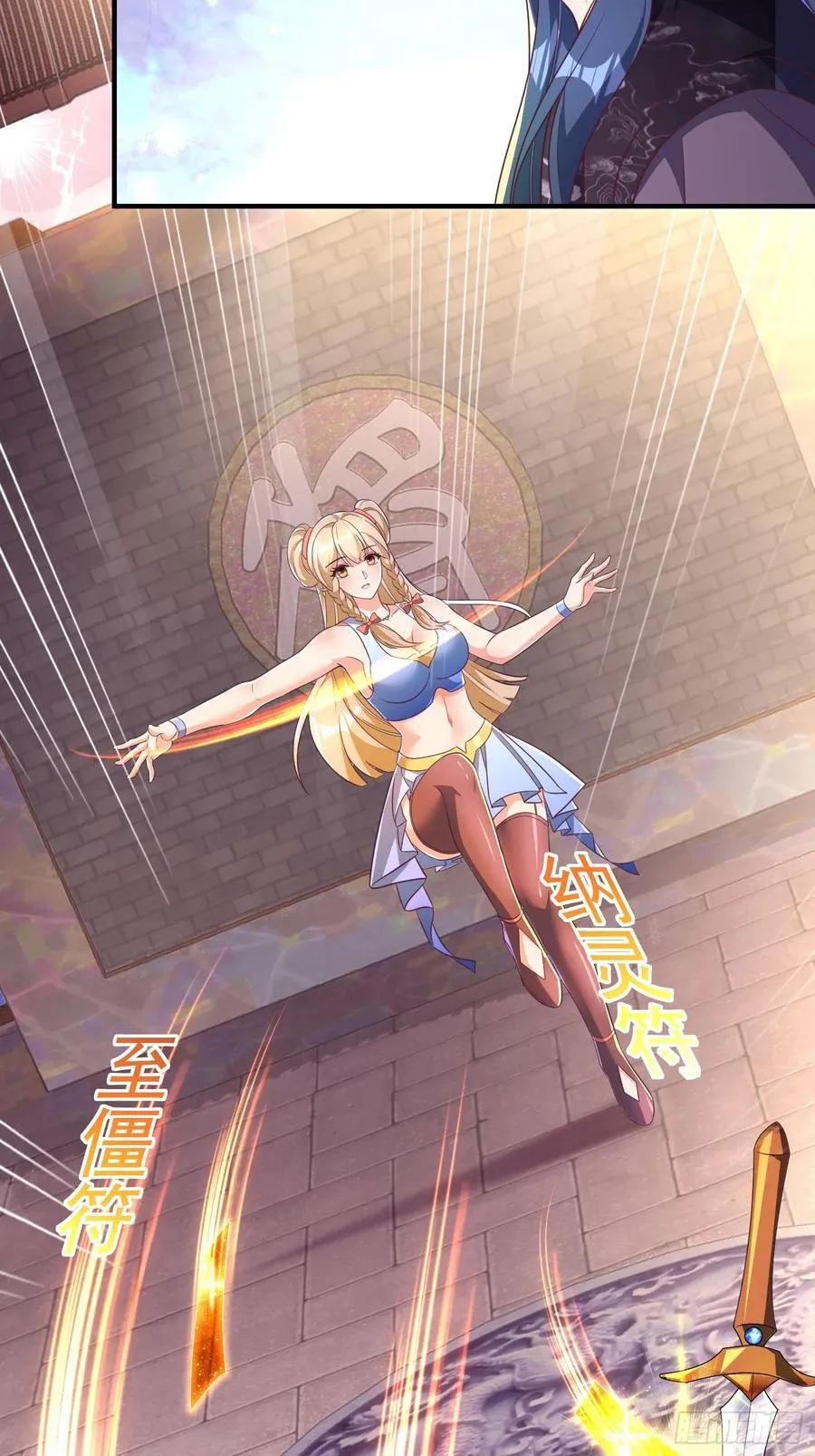 49师姐，危险！！！53