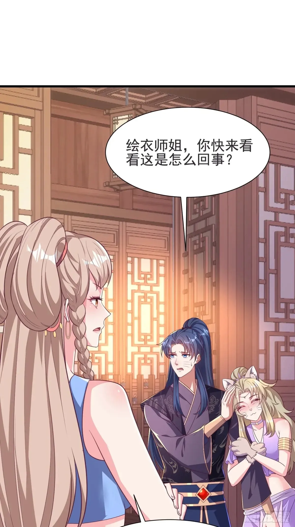 53风婷云变猫女？！52