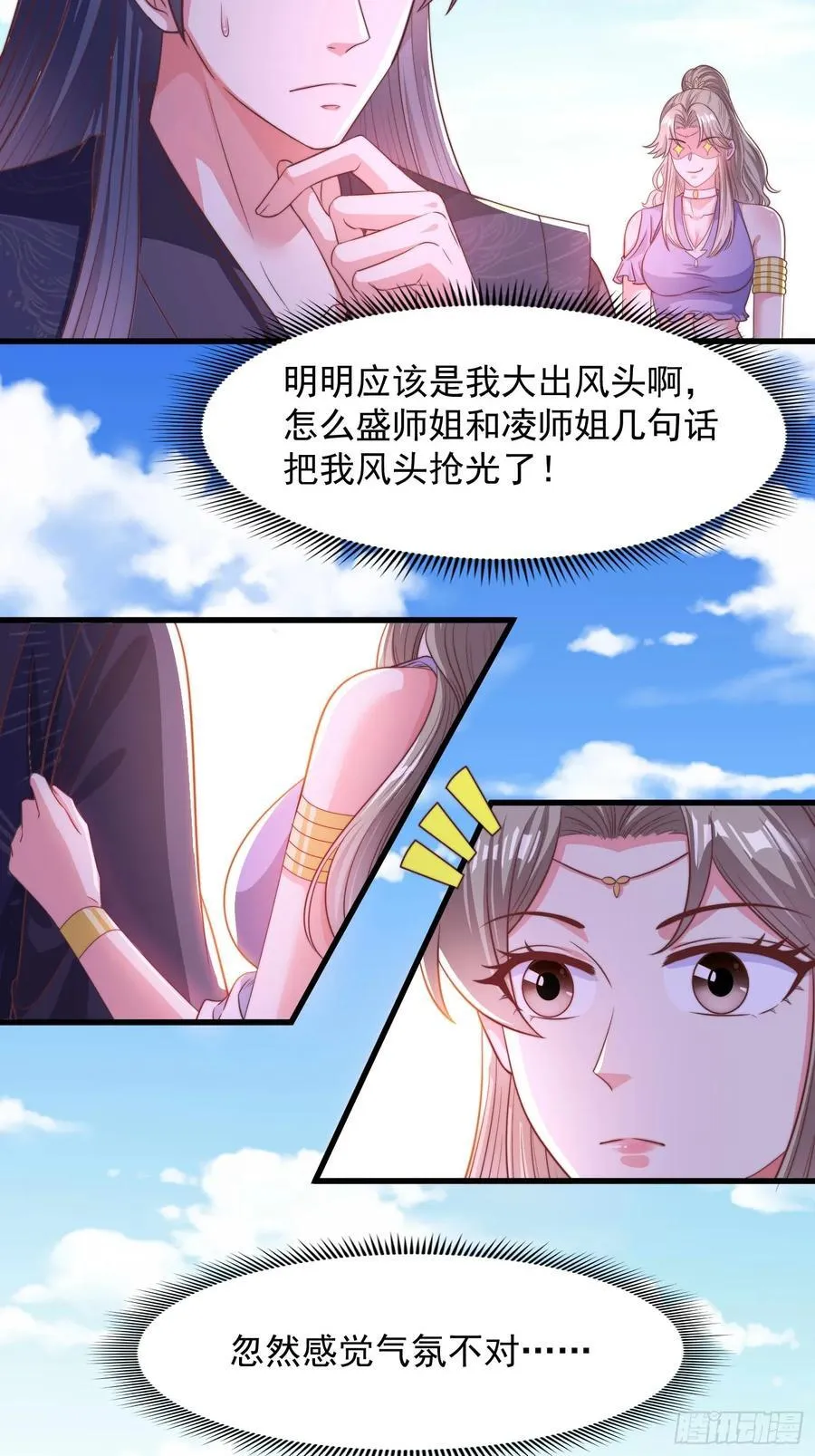 39小哥哥，今晚找你慢慢聊26
