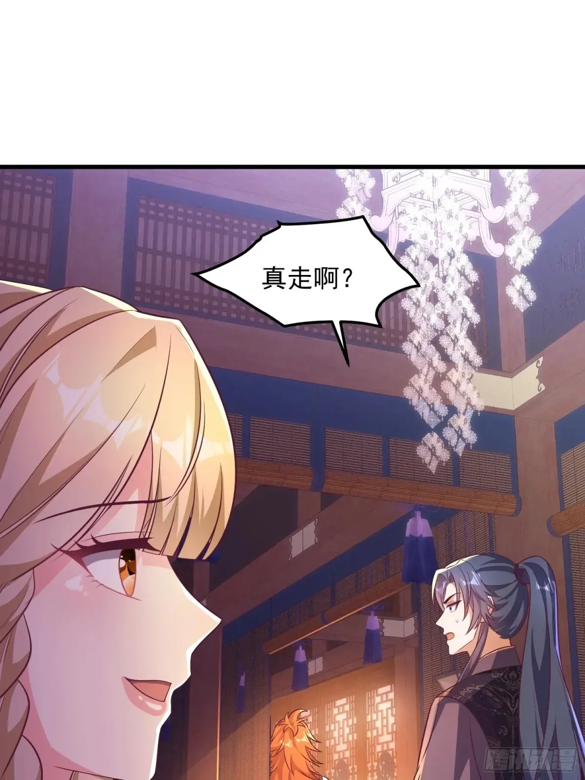 50师姐被催婚26