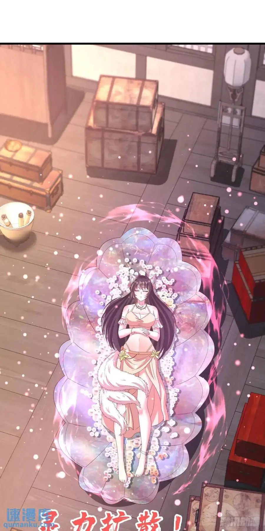 22话被师姐亲了！13