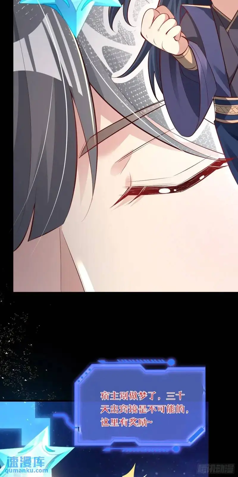 06话 师姐，一起洗澡25