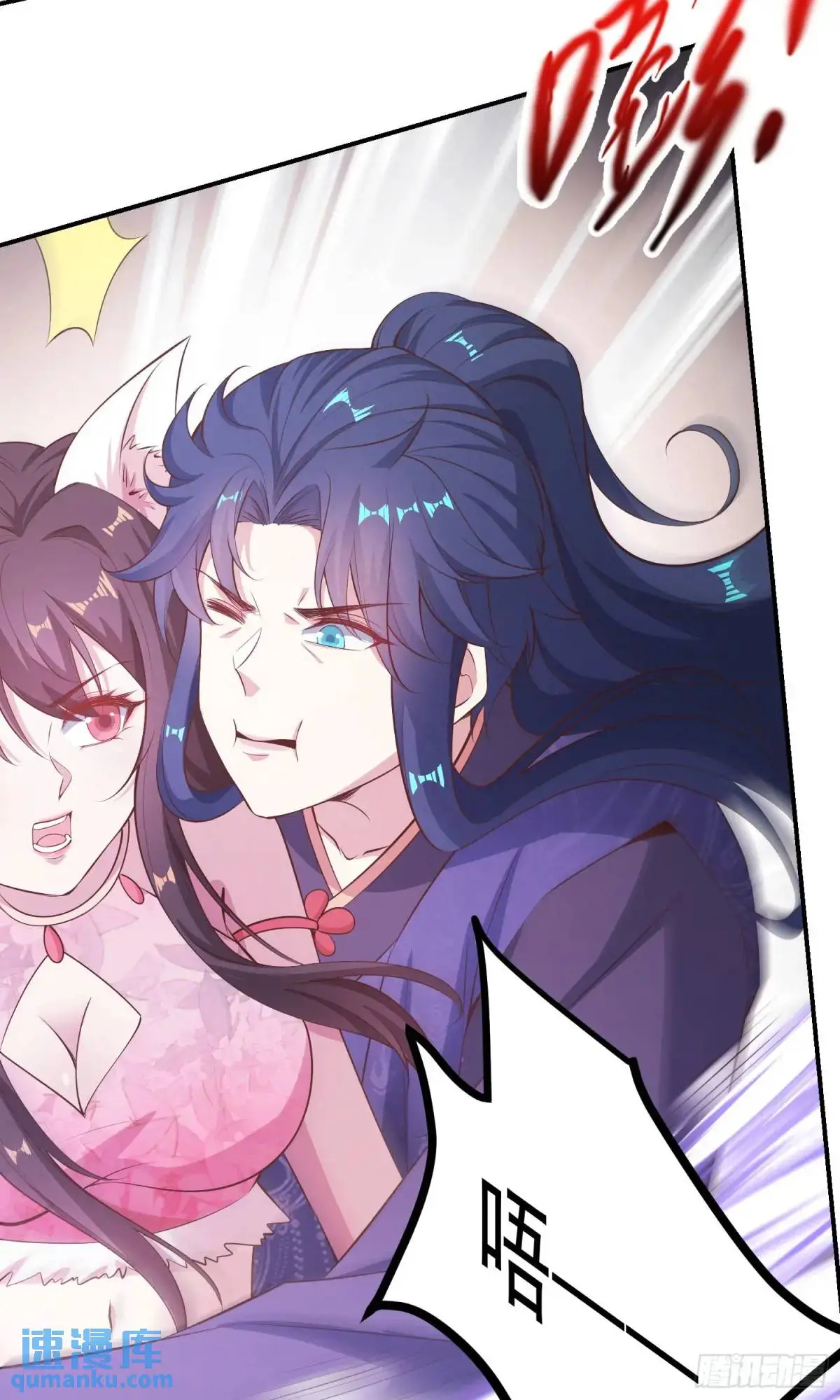 03话 师姐，从我身上下来67