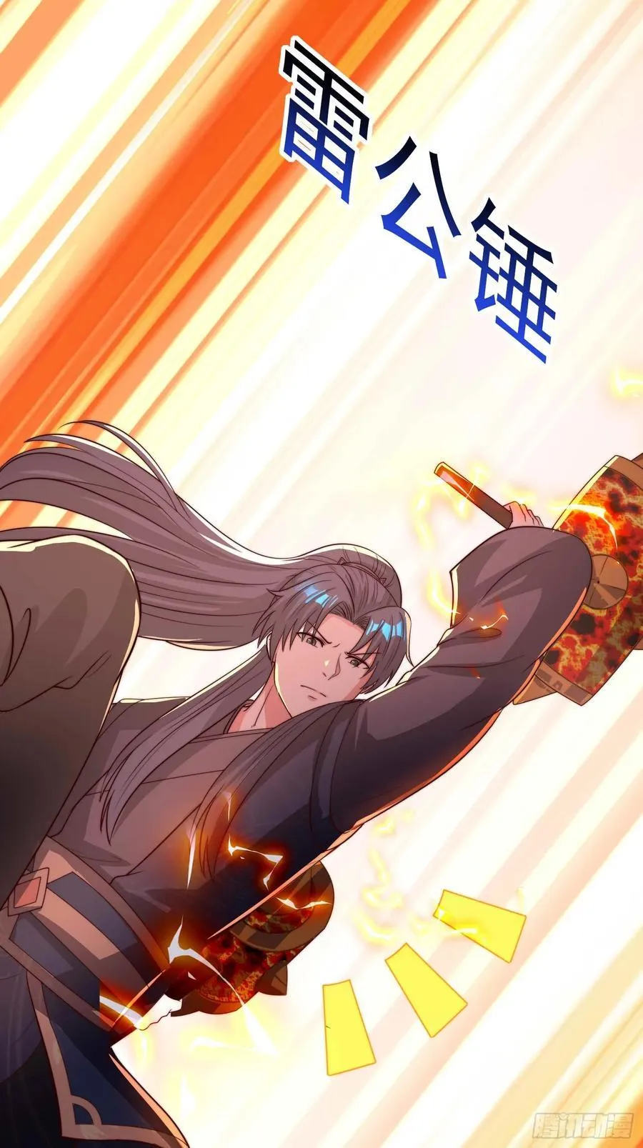 38师姐你别这样！10