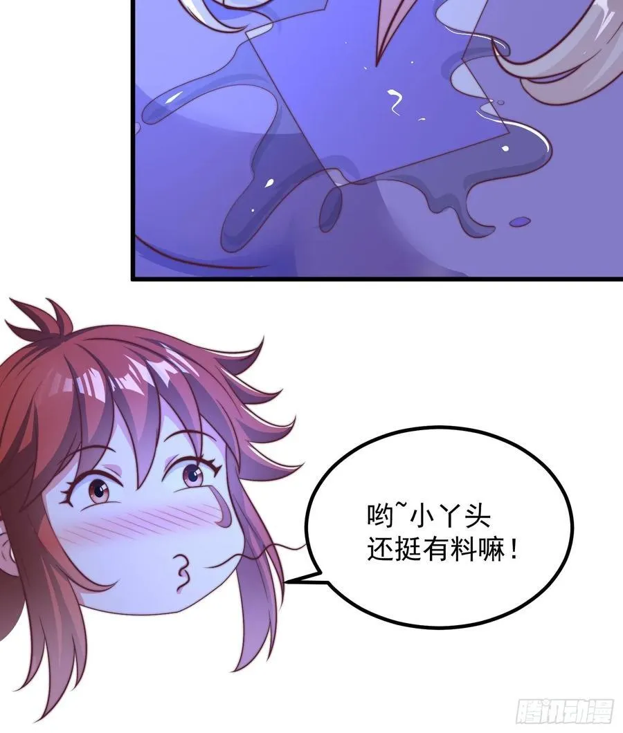41今晚你不许走44