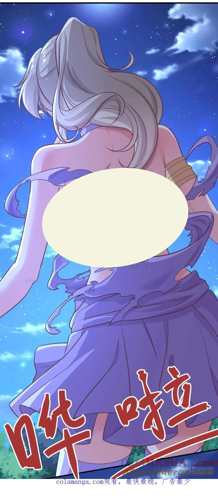 42 好热，不舒服45