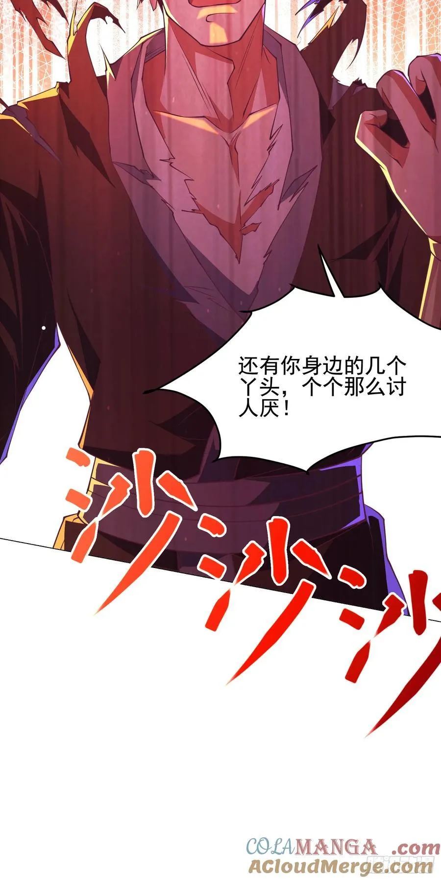 38师姐你别这样！21