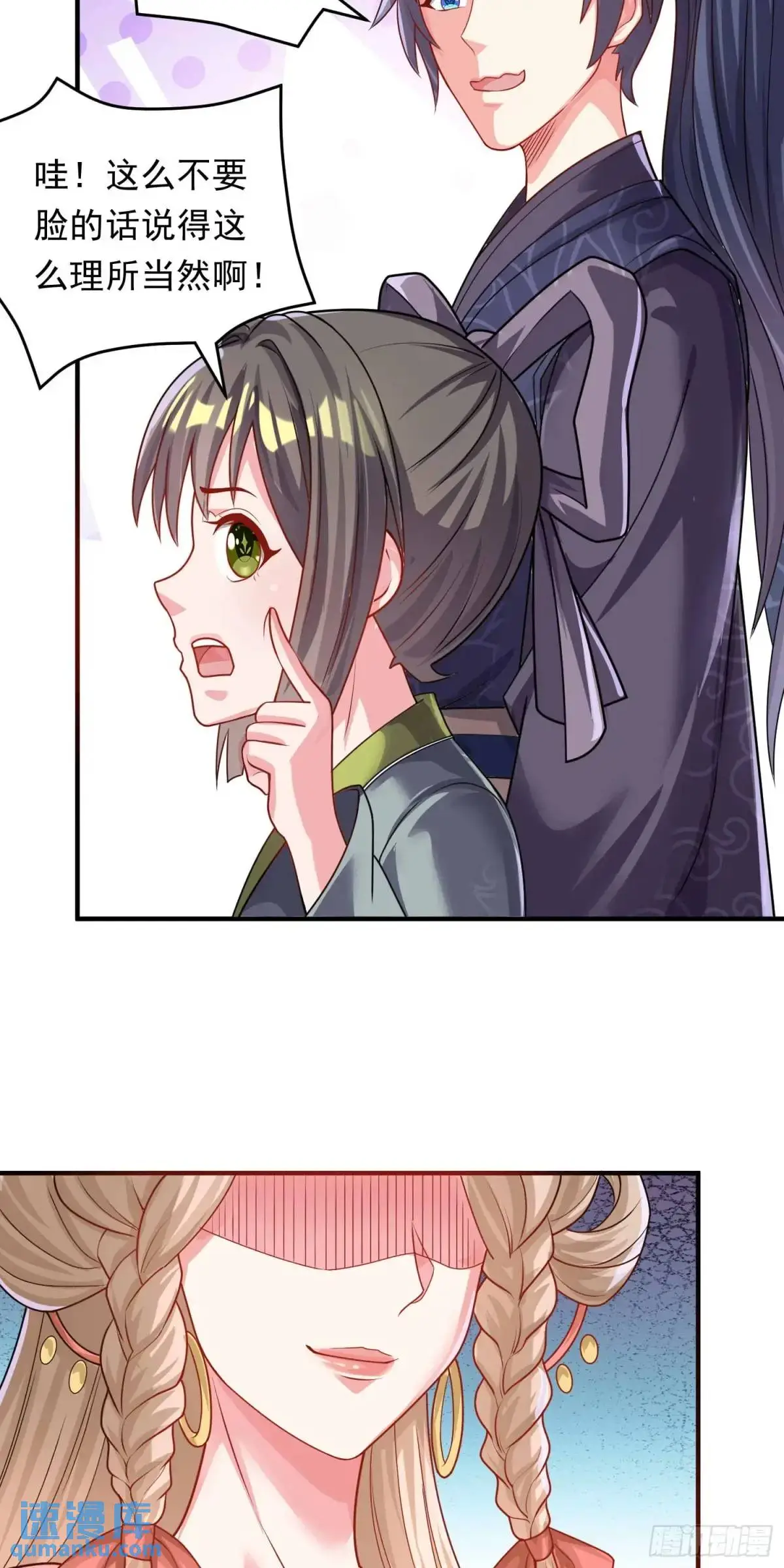 15话黑丝师姐上线18