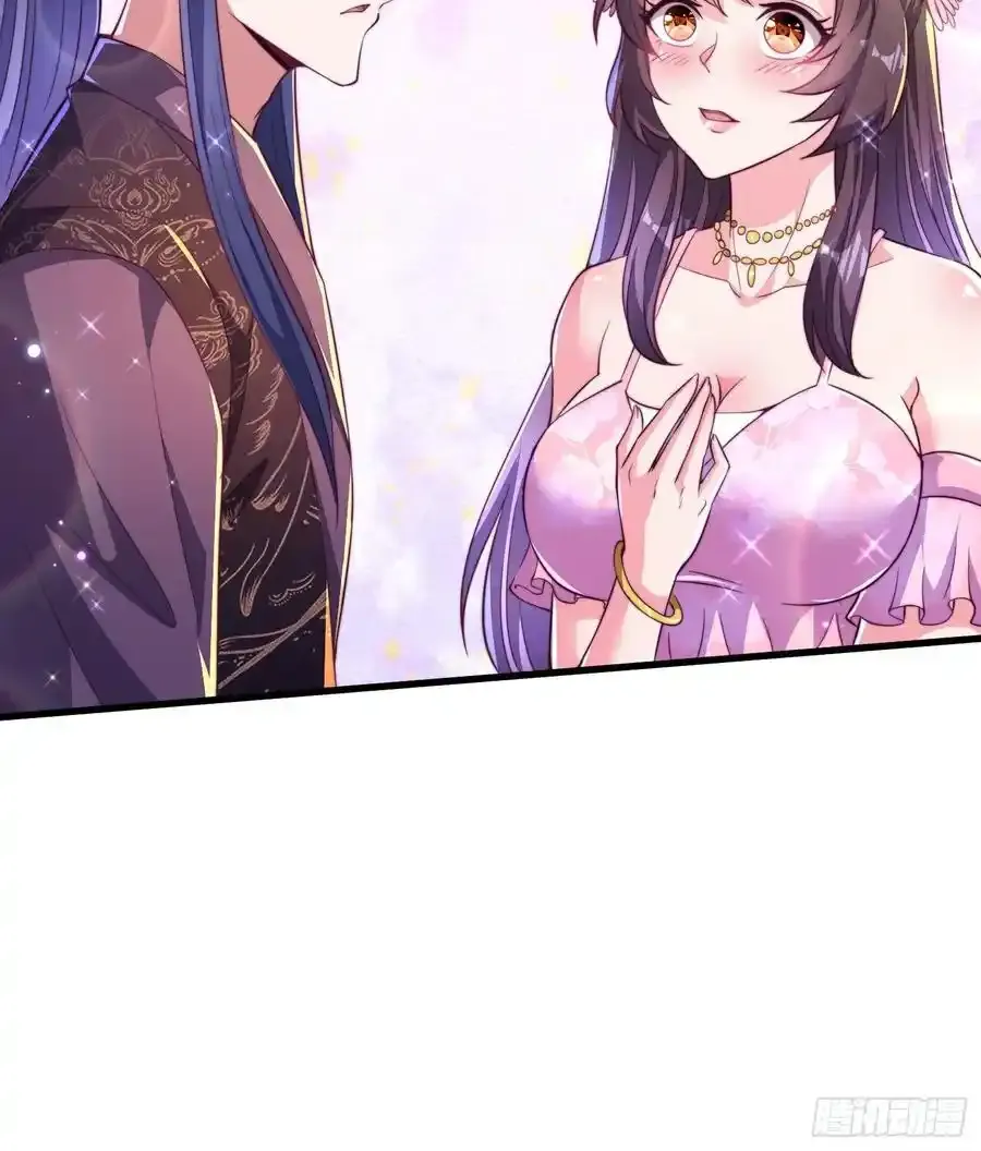 33大家轮流来亲师弟！38