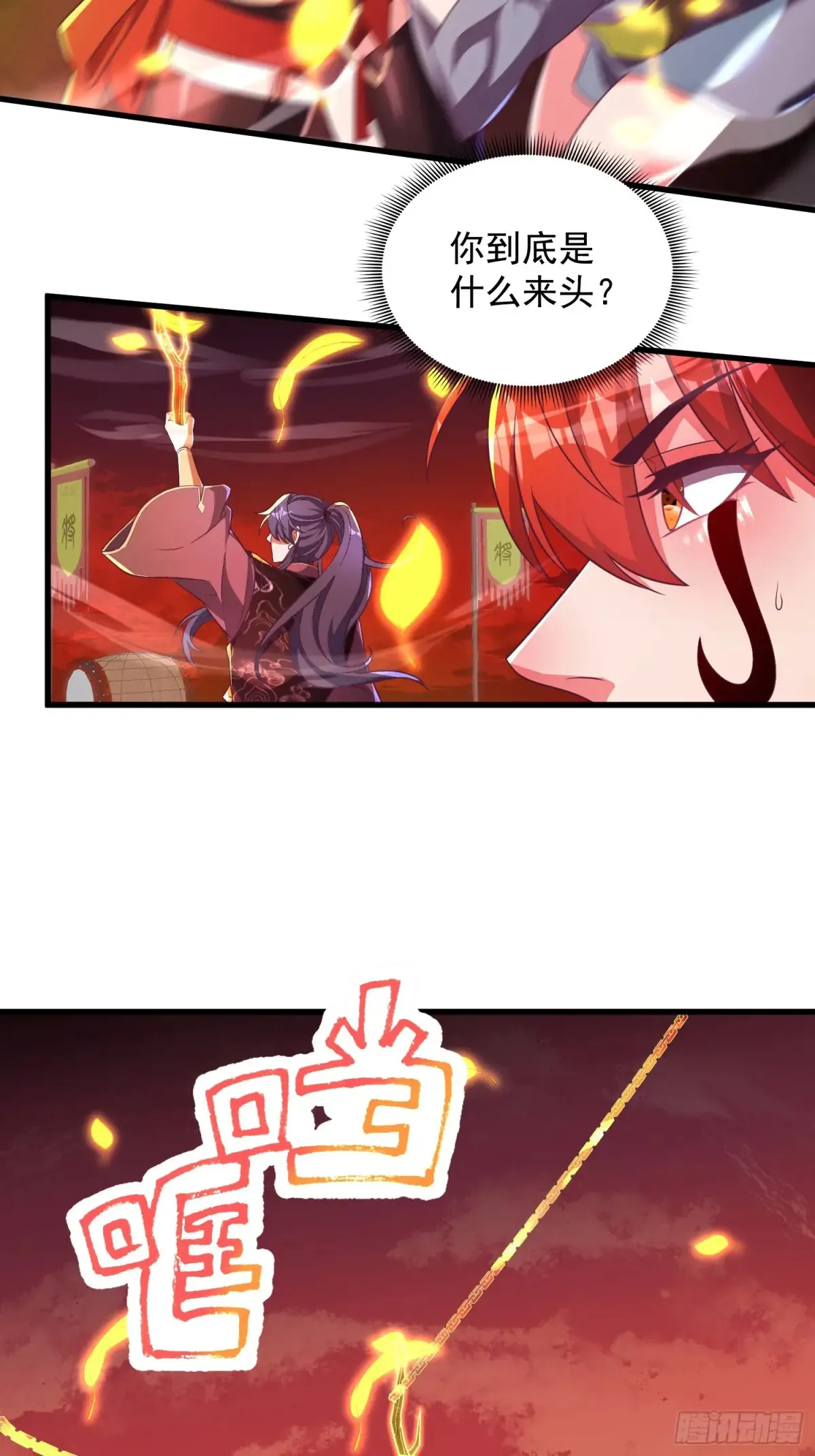 49英雄救美34