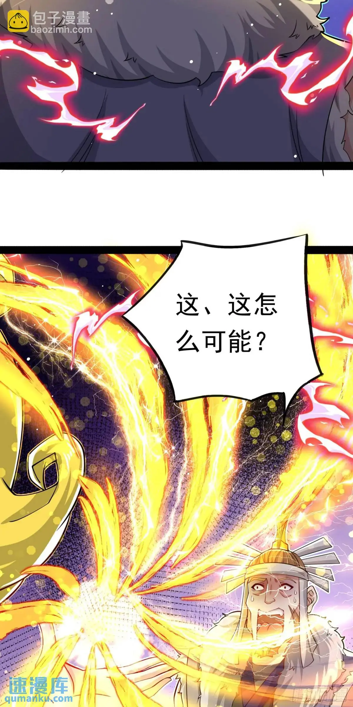 10话 主人，要紧紧黏着11