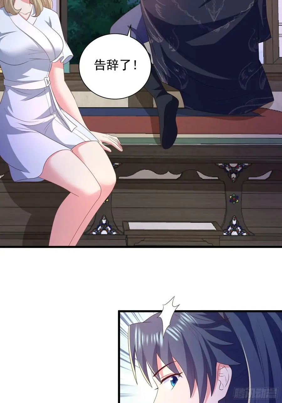 27风婷云，真大！34