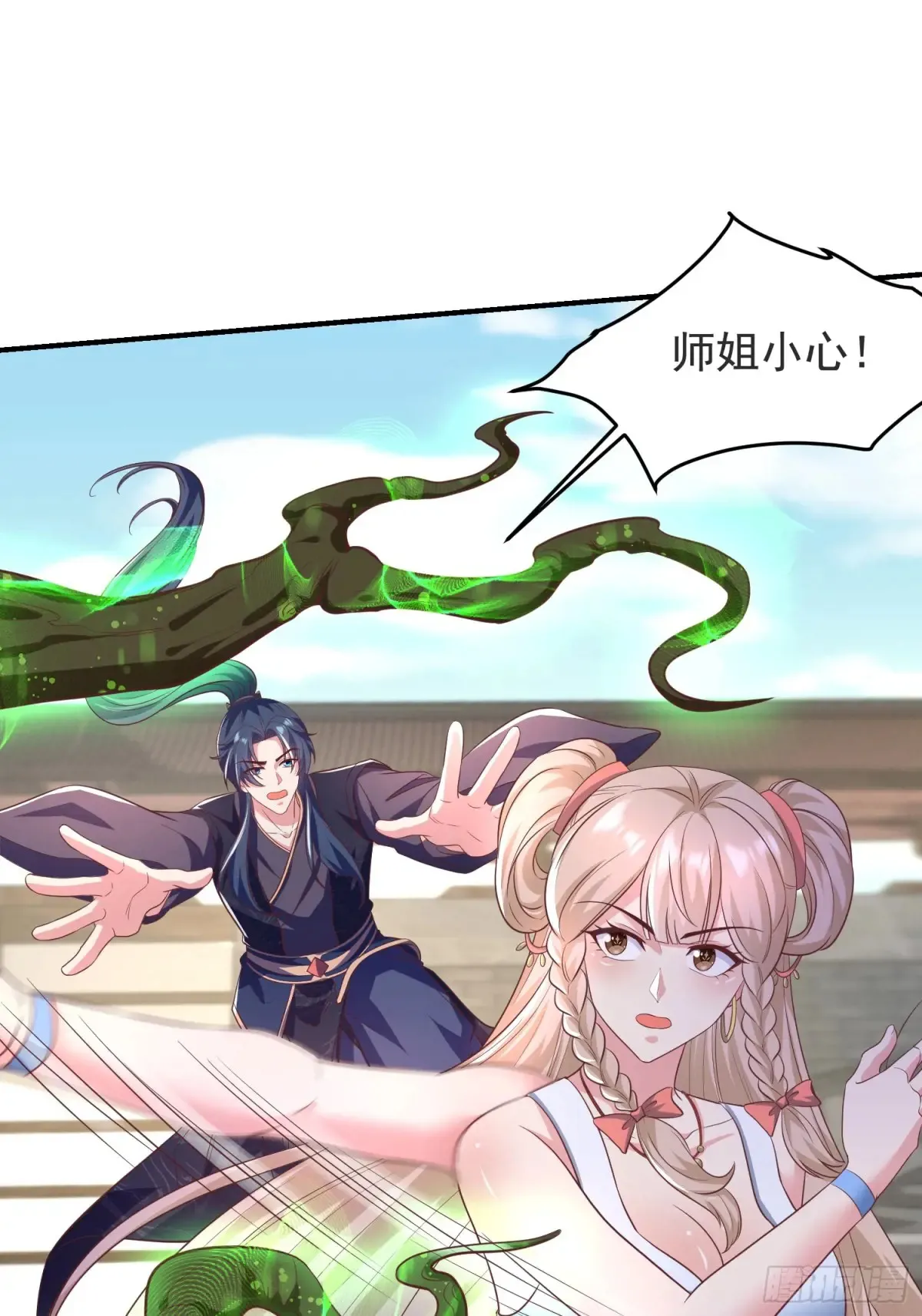 49英雄救美1