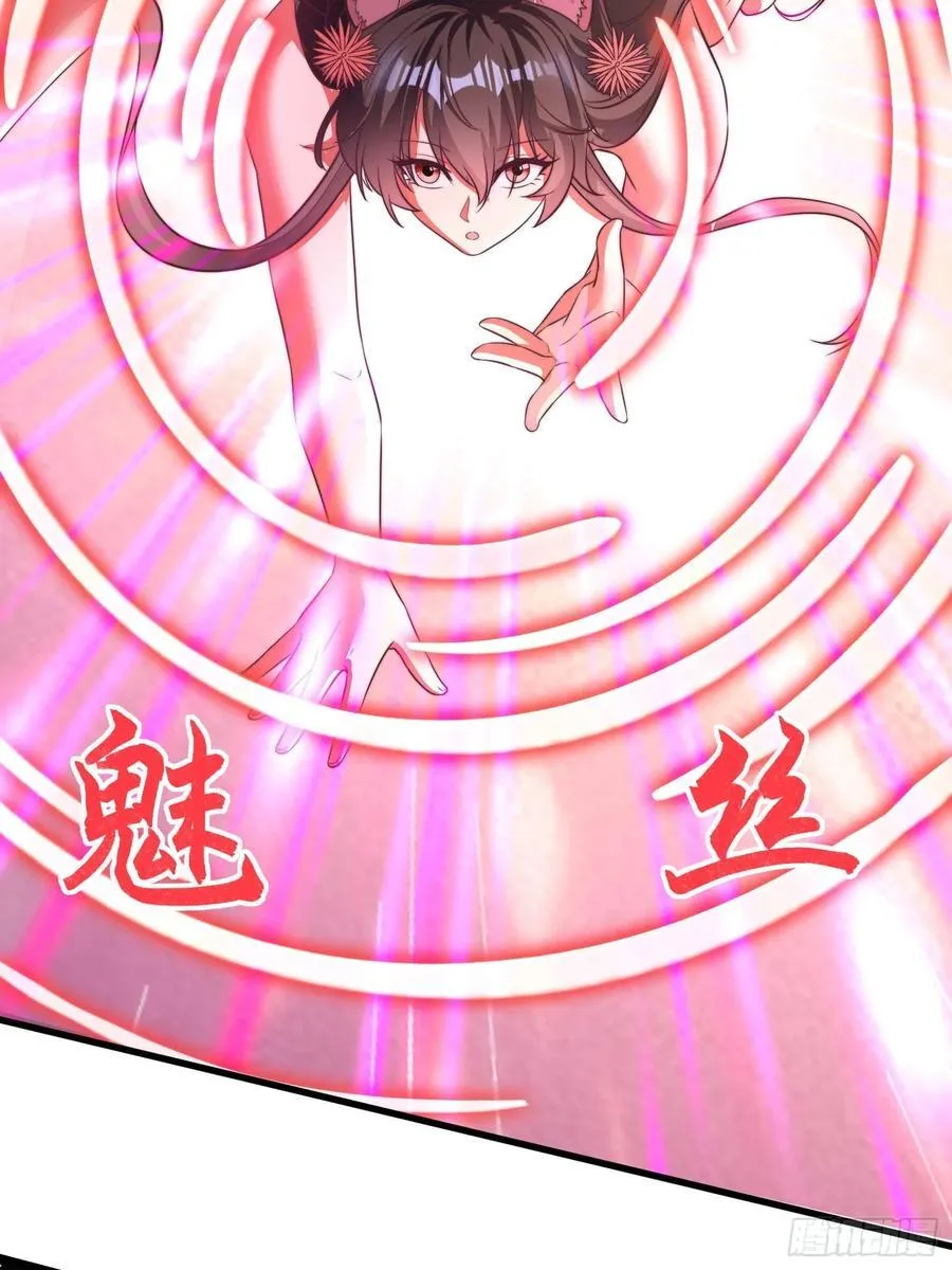 47双修吧！师姐40