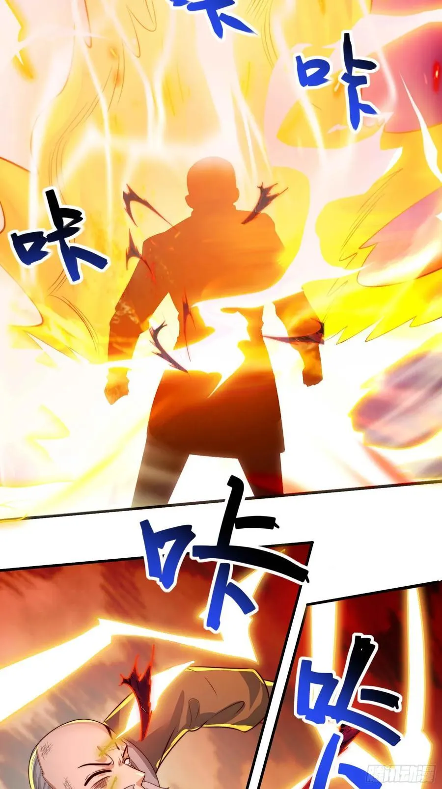38师姐你别这样！17