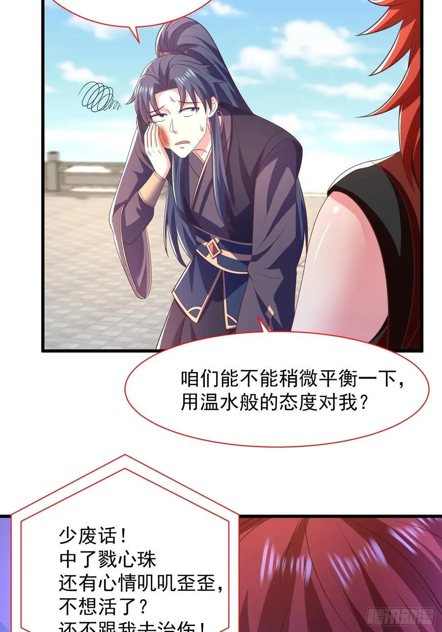 36一起泡温泉16