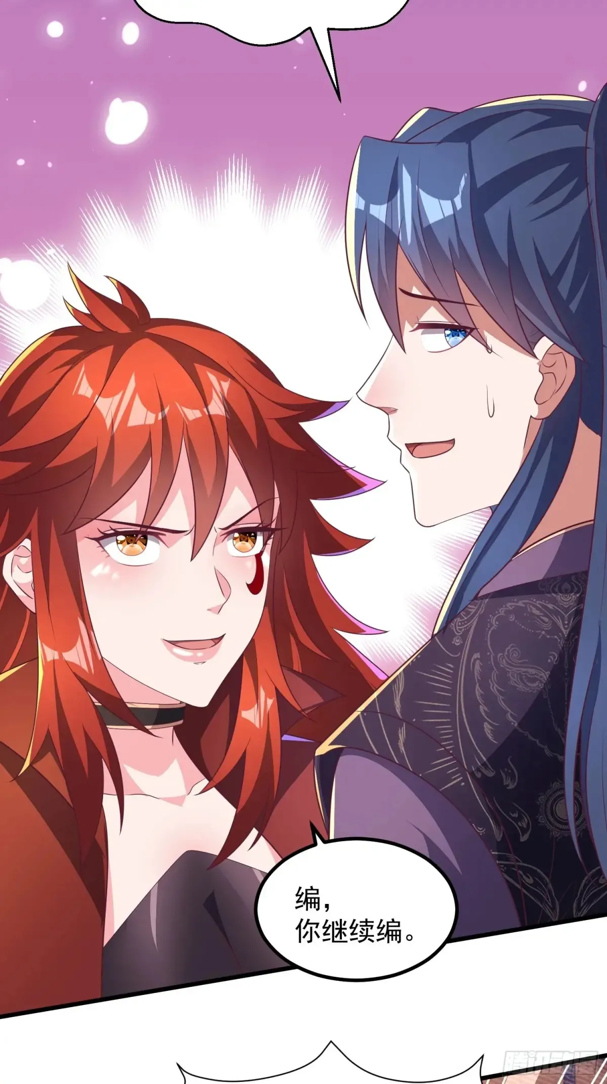 50师姐被催婚20