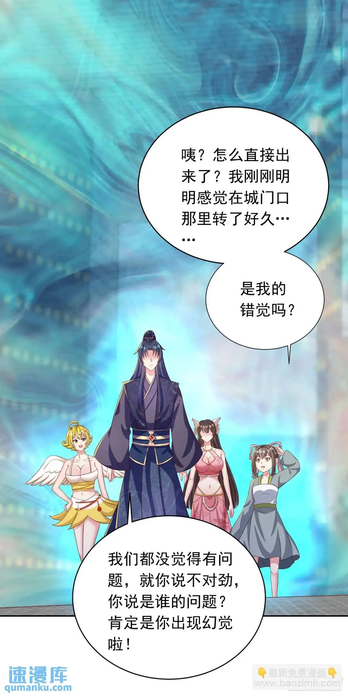 16话哪来的白痴女人15