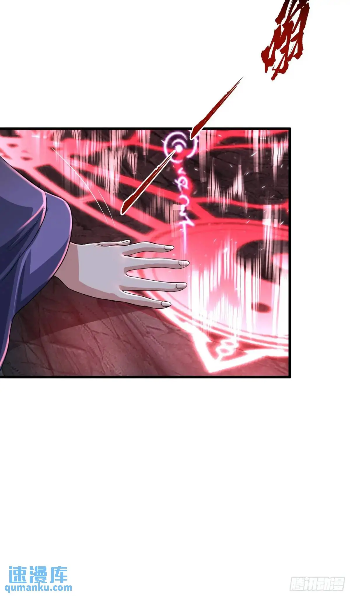 05话 师姐，给我跪下32