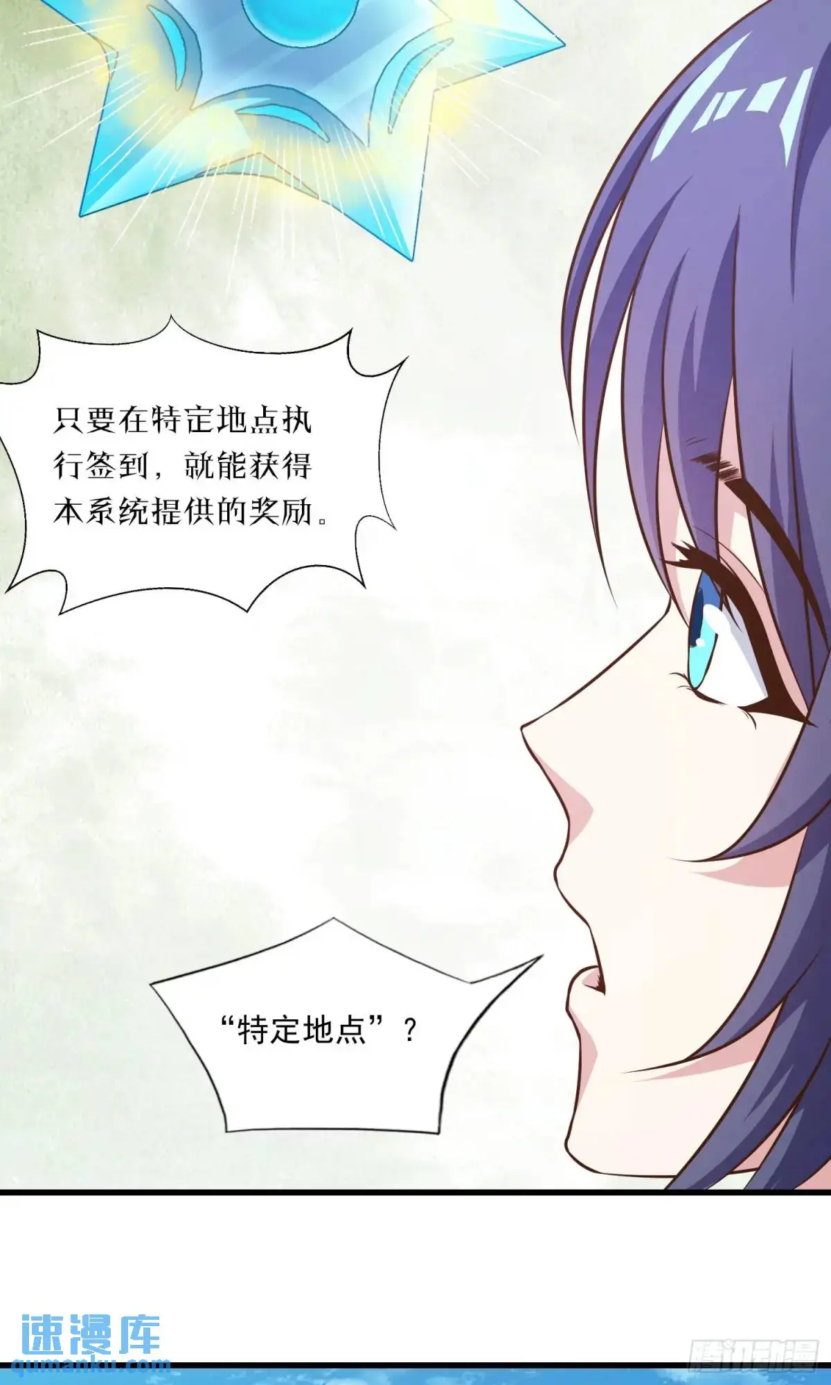 03话 师姐，从我身上下来17