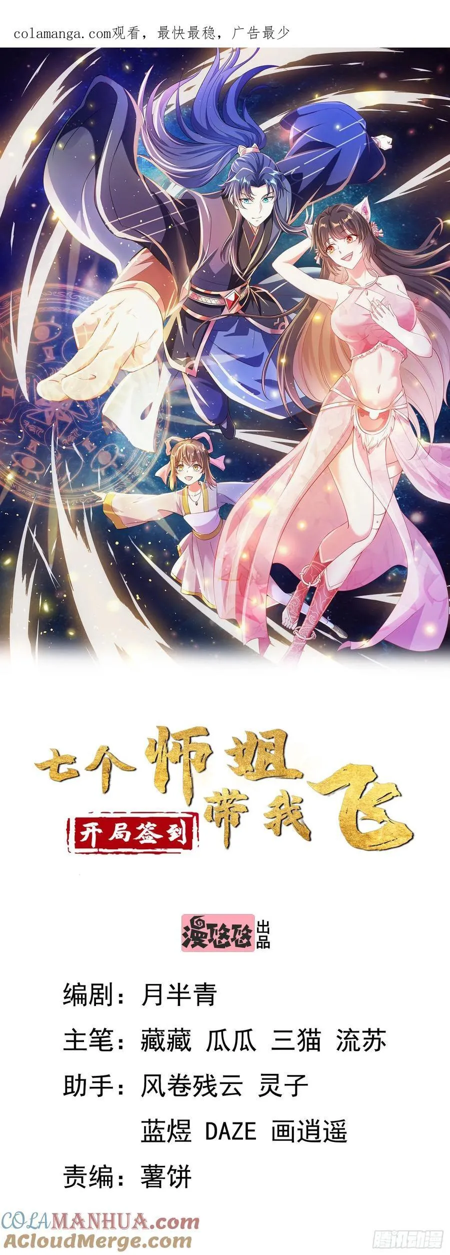 36一起泡温泉0
