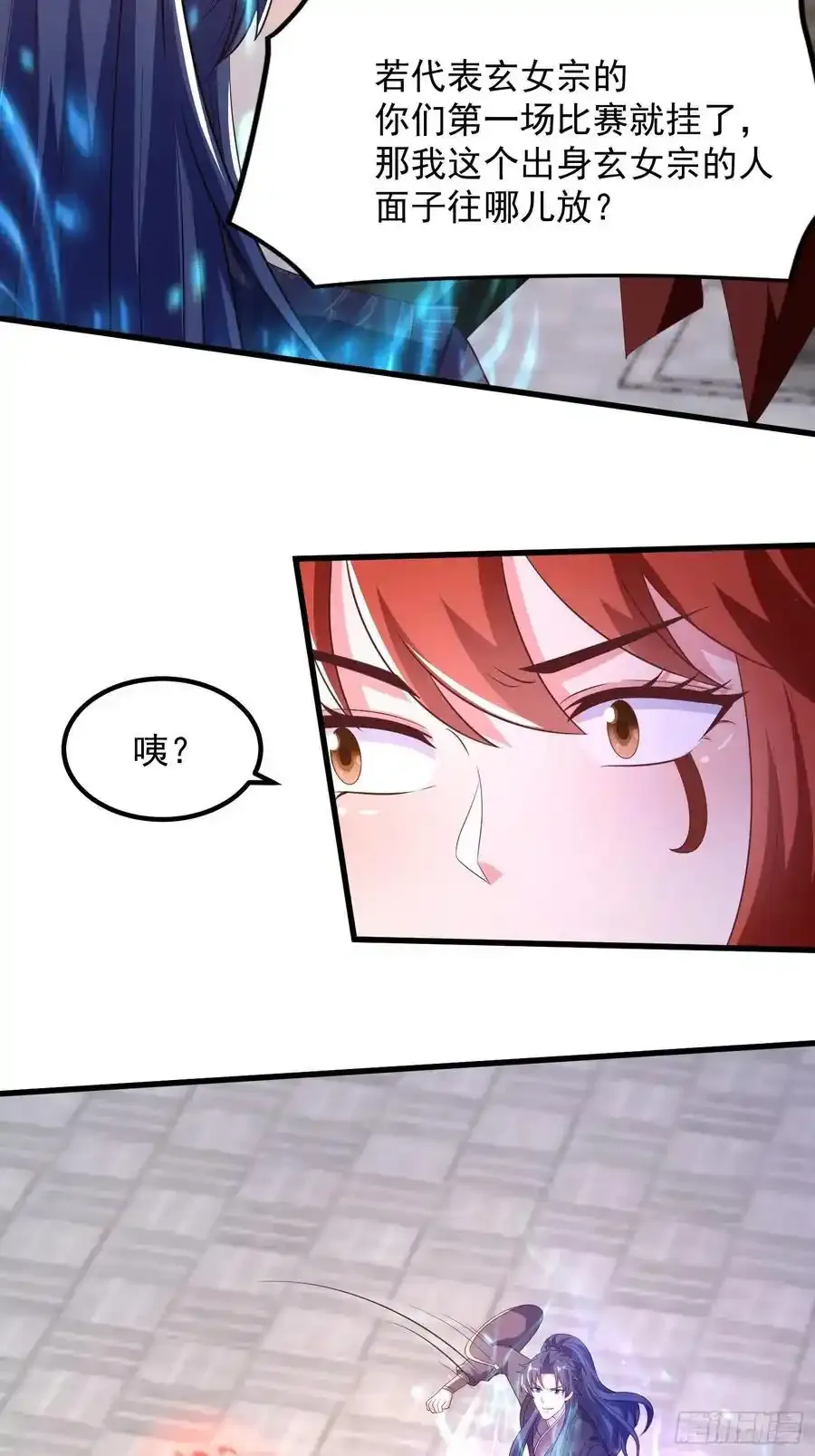 34师姐教我嘿嘿嘿26