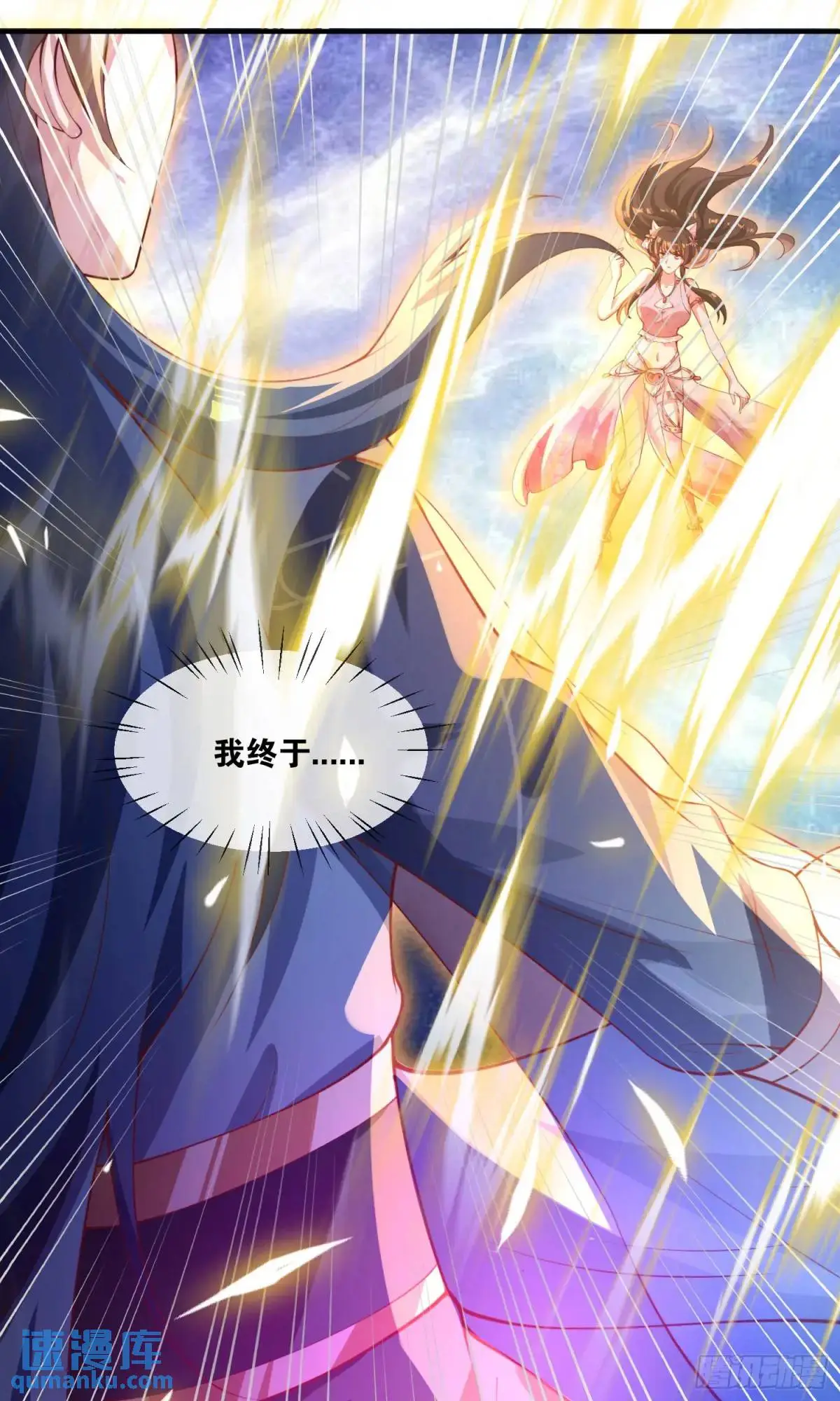01话 师姐，那里不可以41