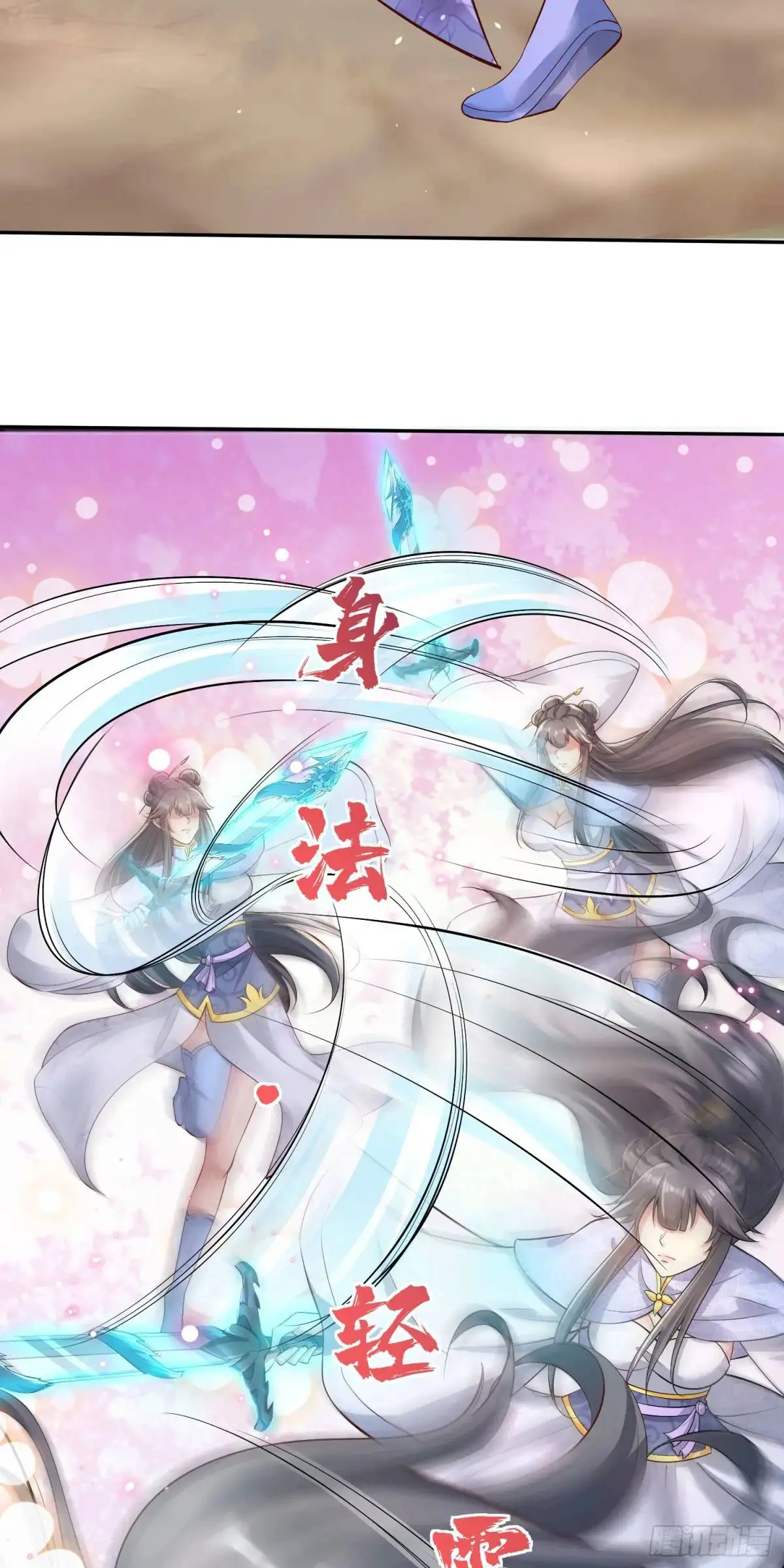 04话 师姐，我喘不过气了8