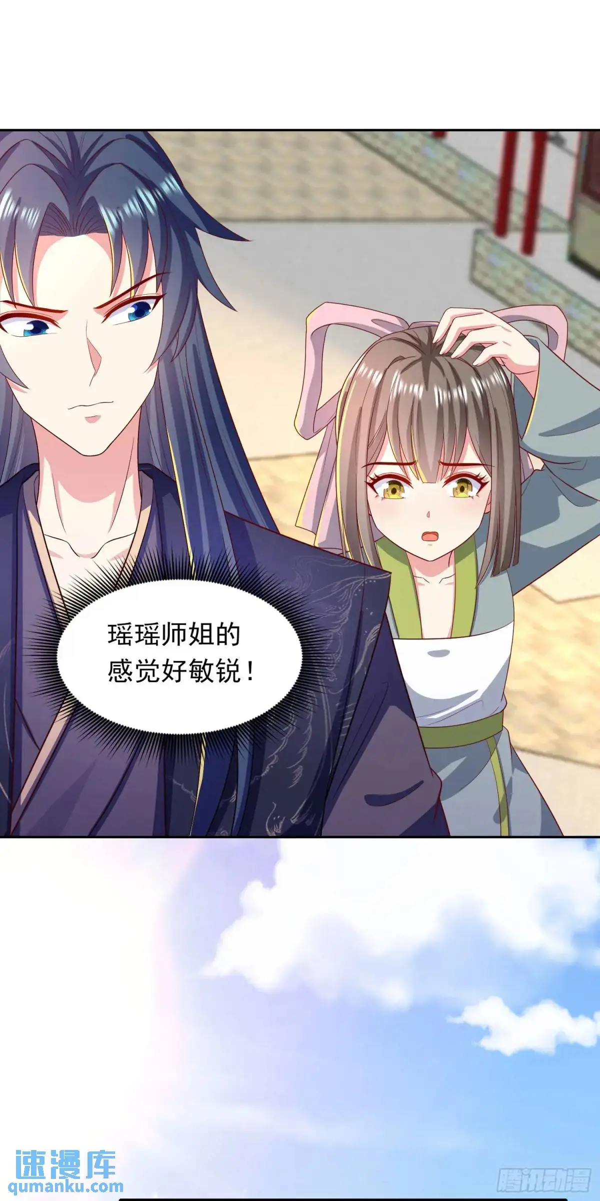 16话哪来的白痴女人16