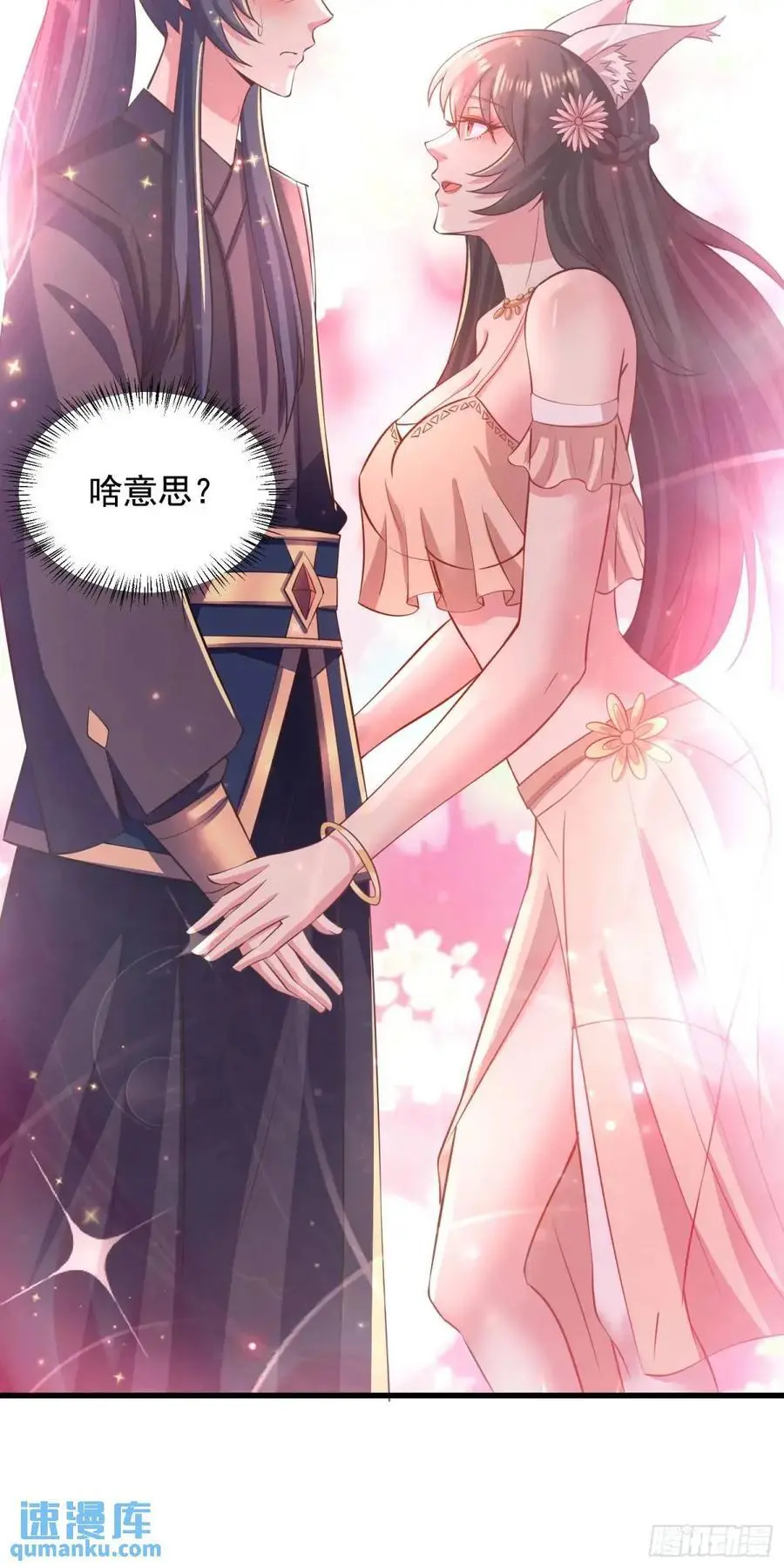 24话想要吗？想！5