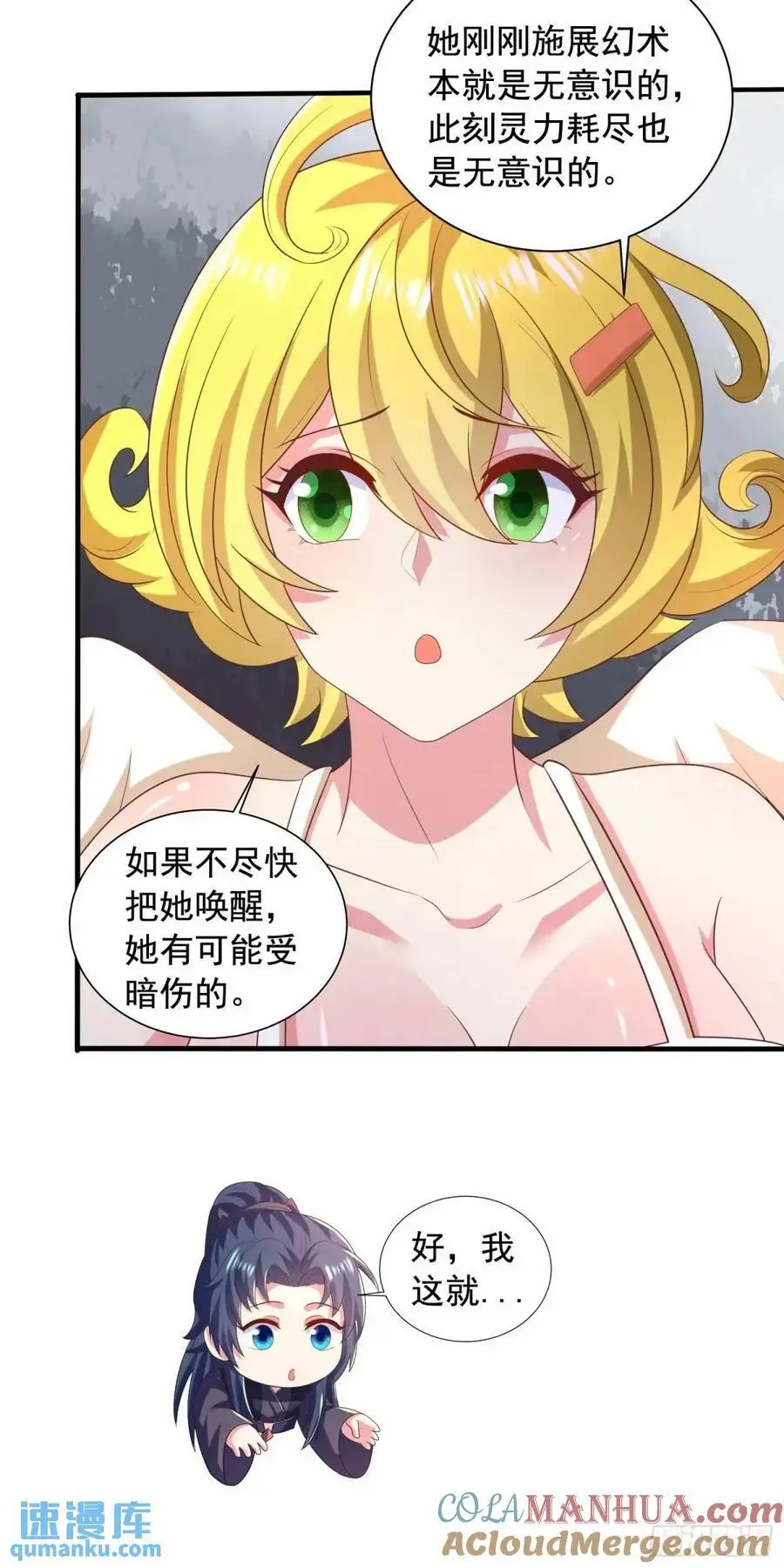 24话想要吗？想！32