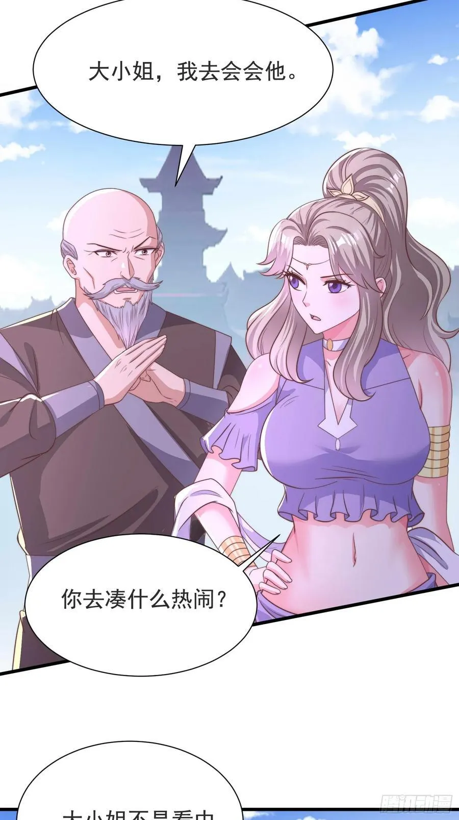 37对风婷云动手动脚38
