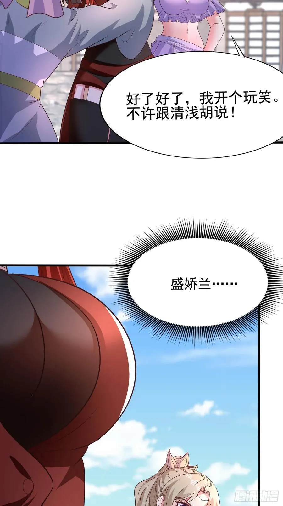 37对风婷云动手动脚50